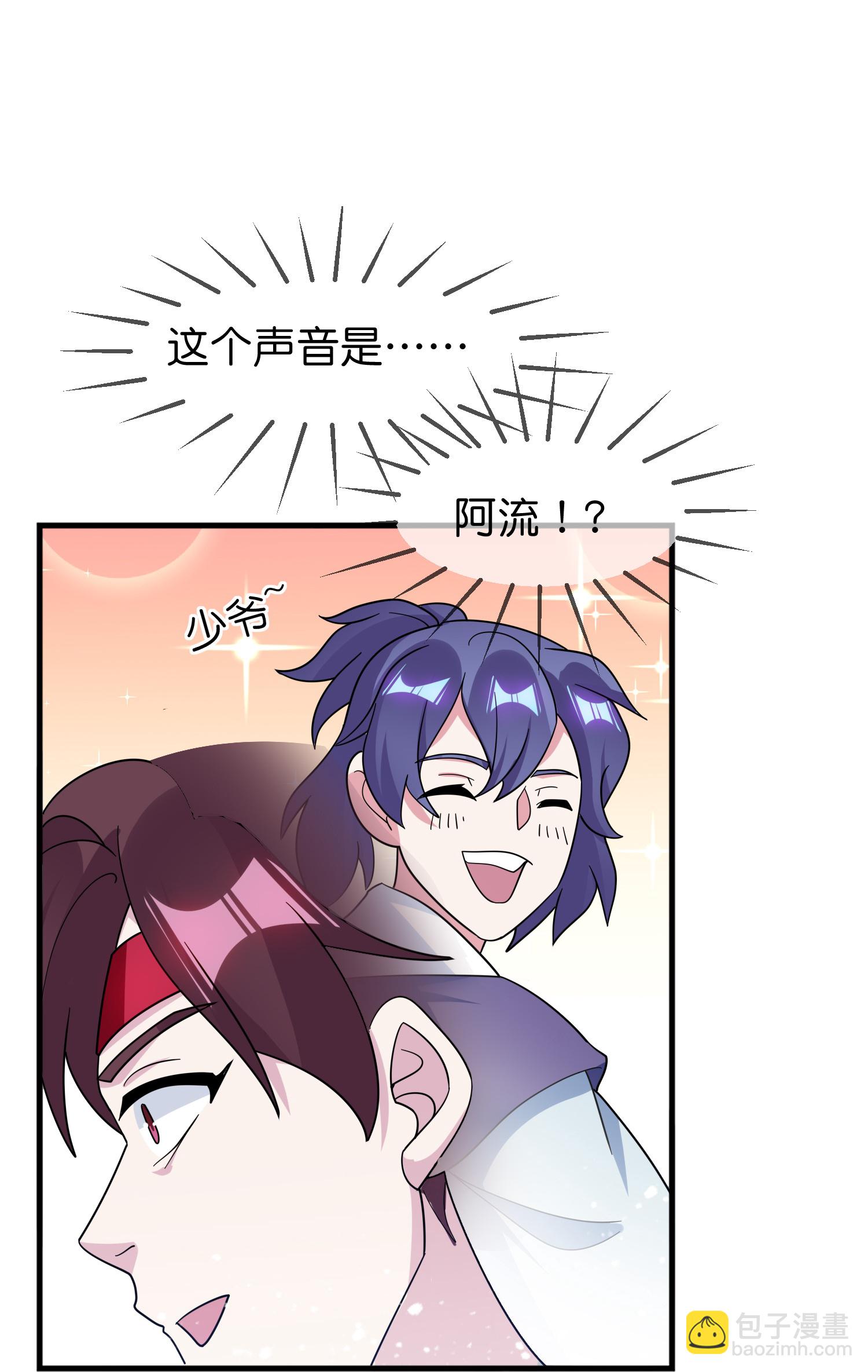 第408话 惊天噩耗41