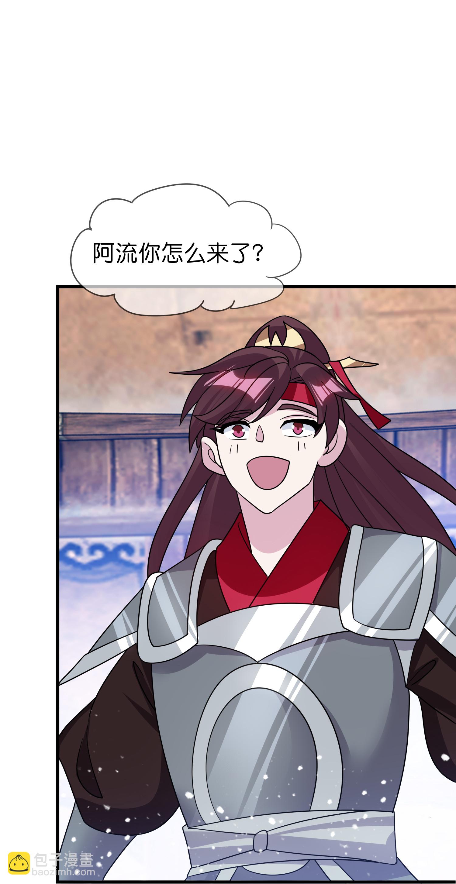 第408话 惊天噩耗42