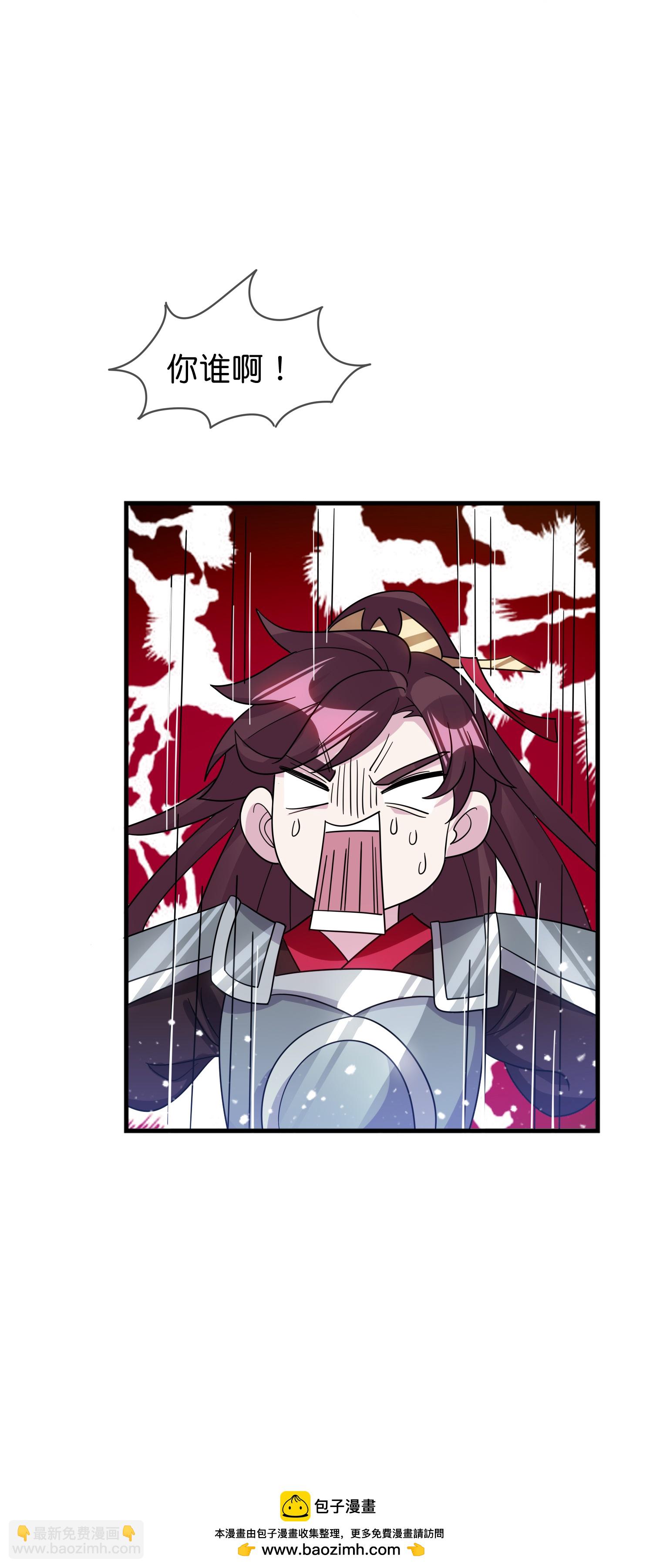 第408话 惊天噩耗44