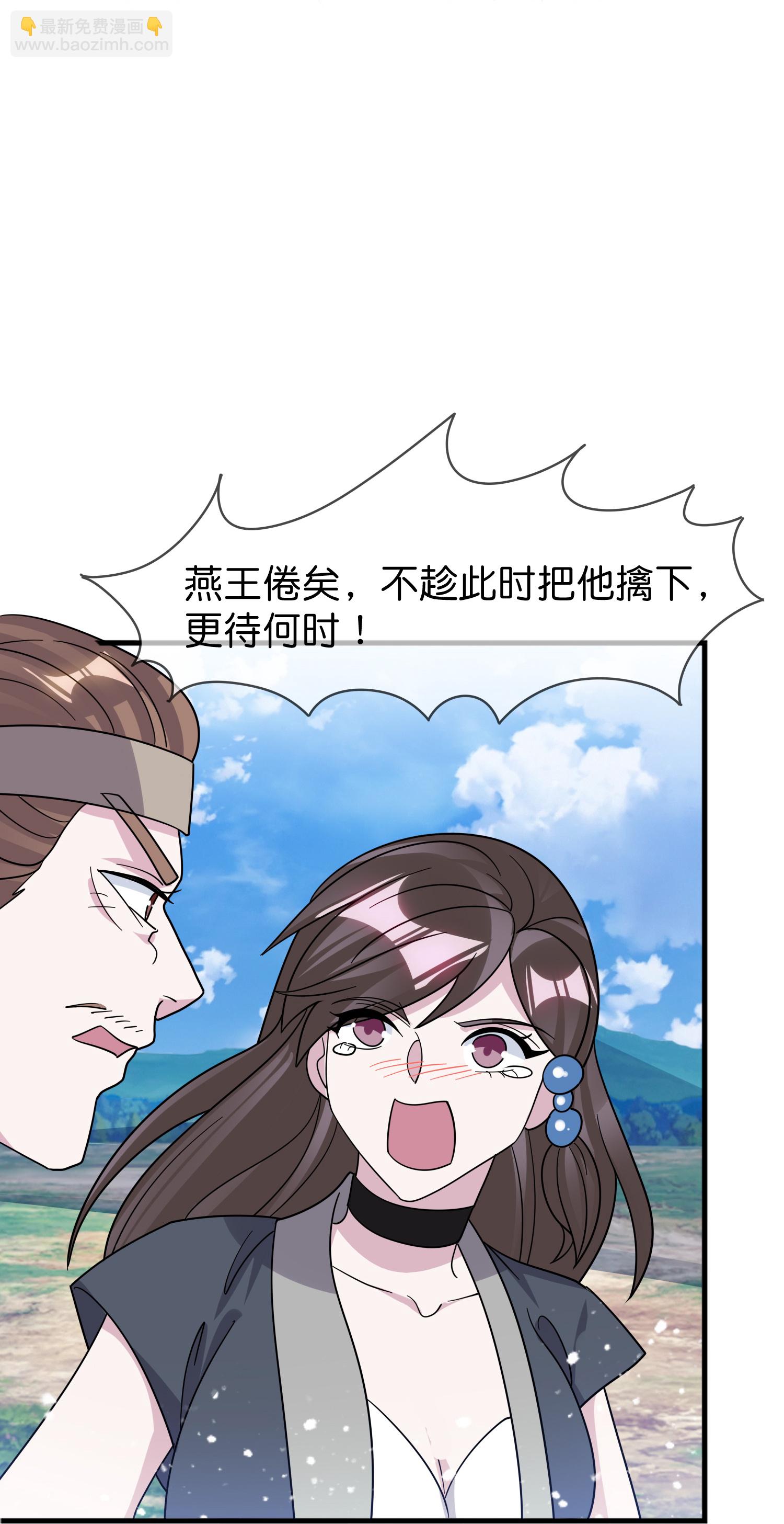 第408话 惊天噩耗6