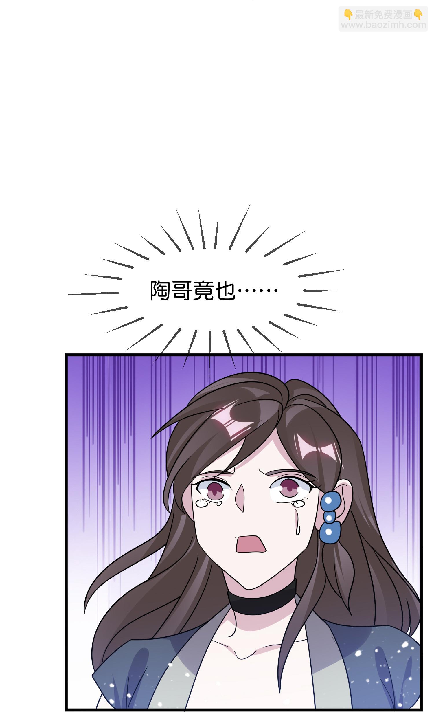 第408话 惊天噩耗8