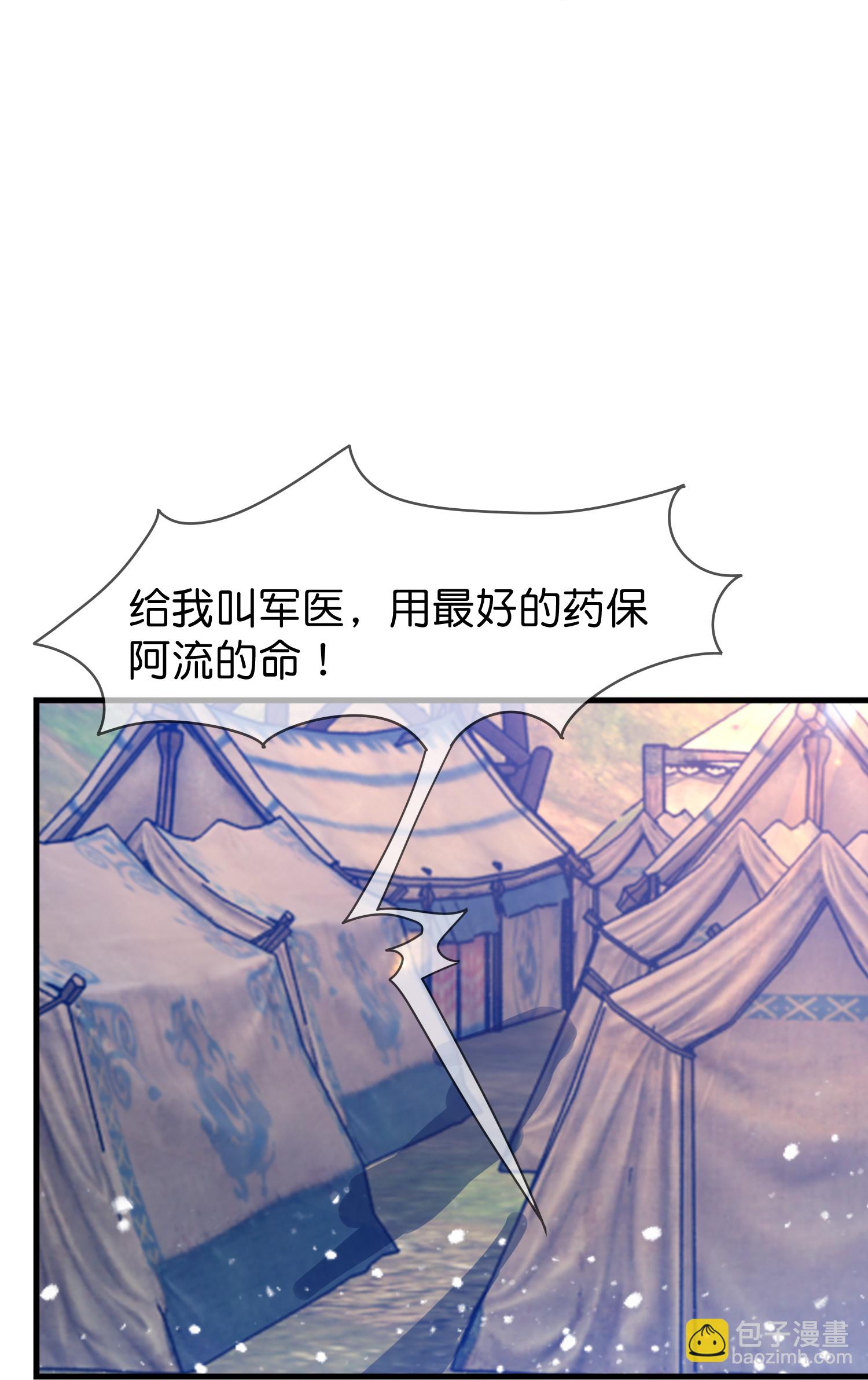 第409话 男女通吃11