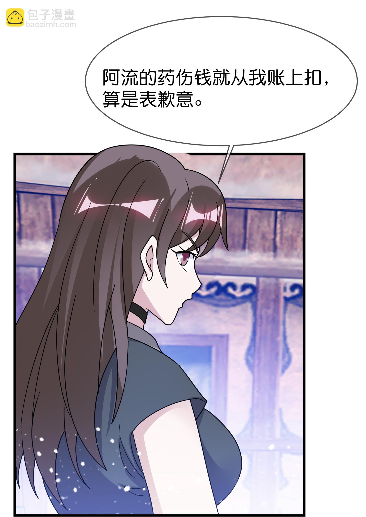 第409话 男女通吃13