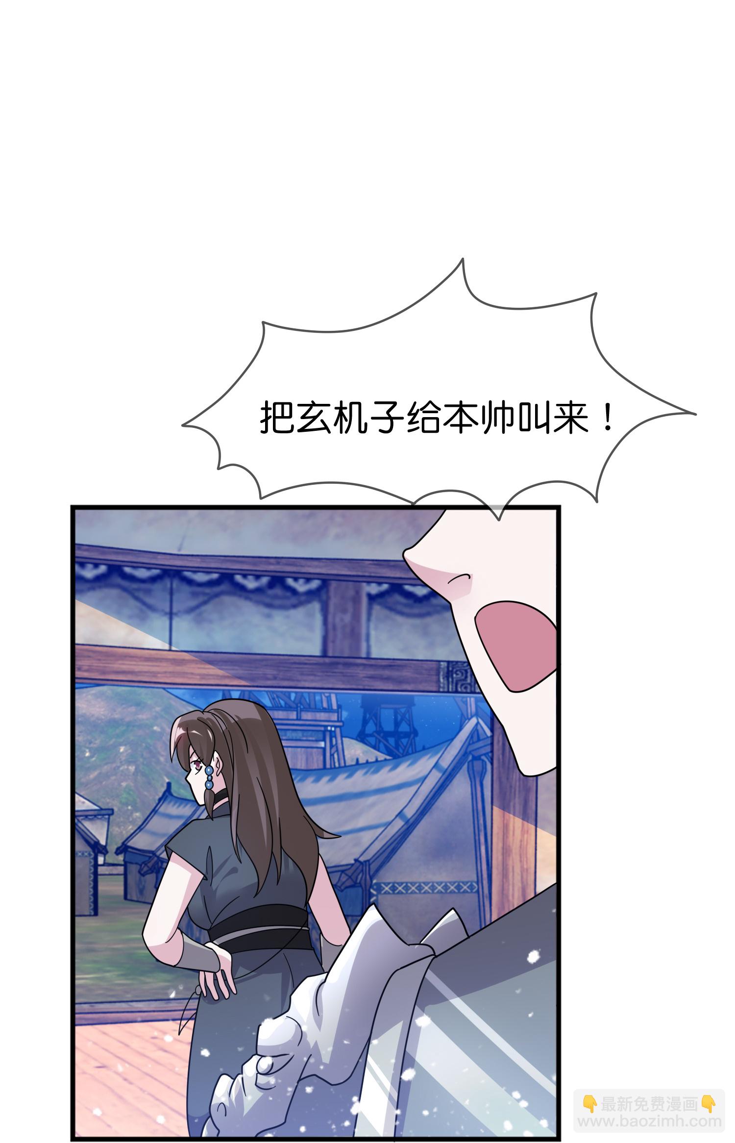 第409话 男女通吃16