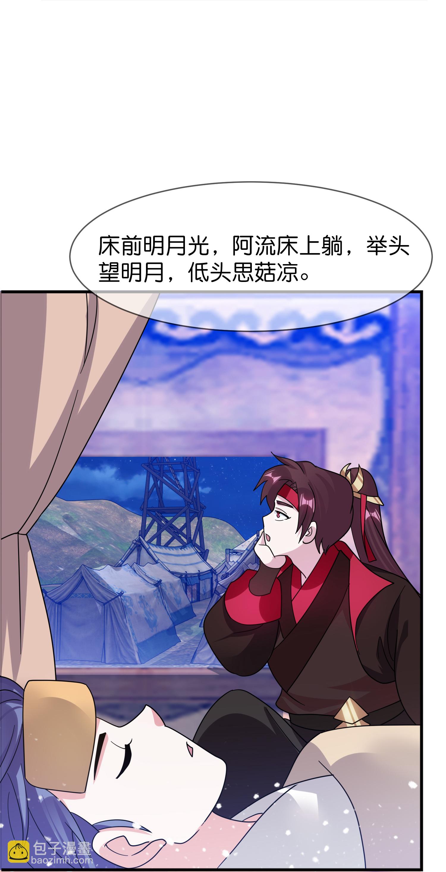 第409话 男女通吃18