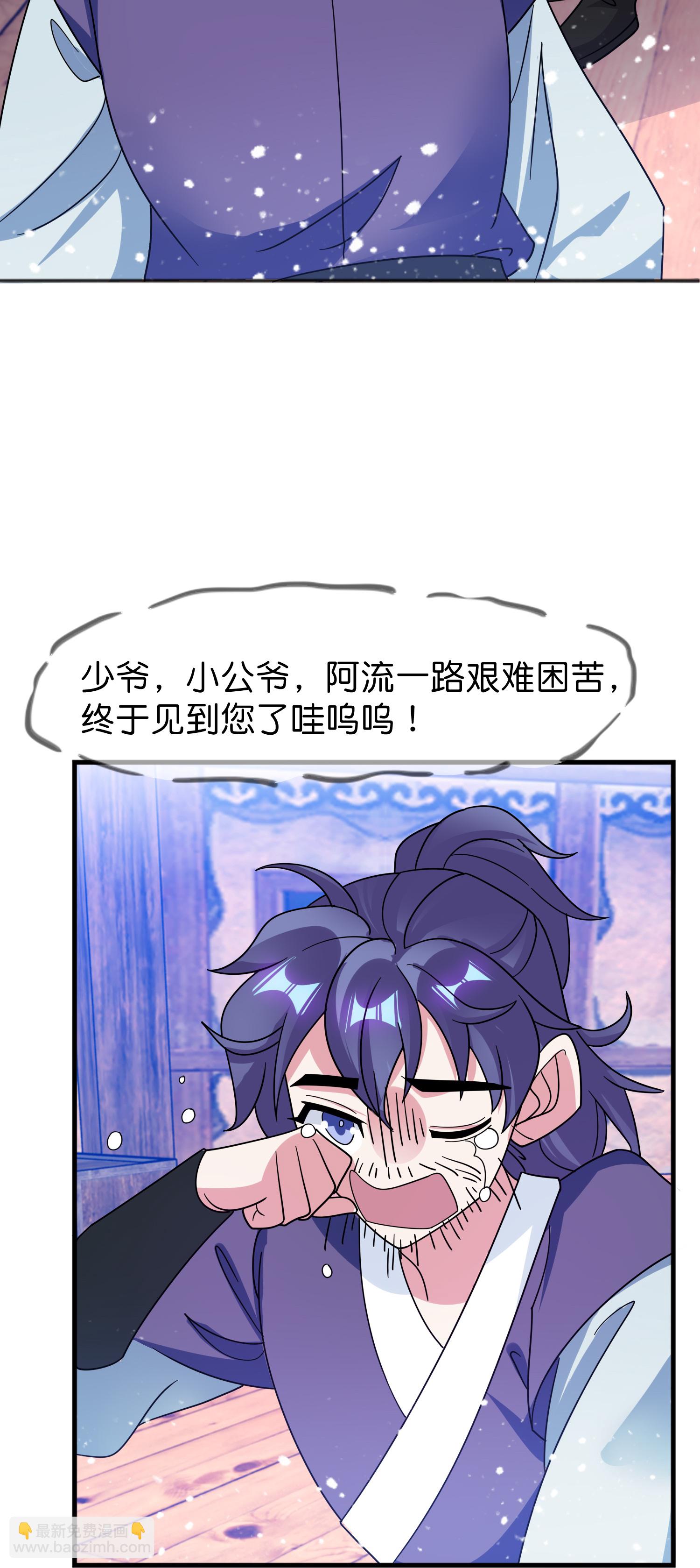 第409话 男女通吃2