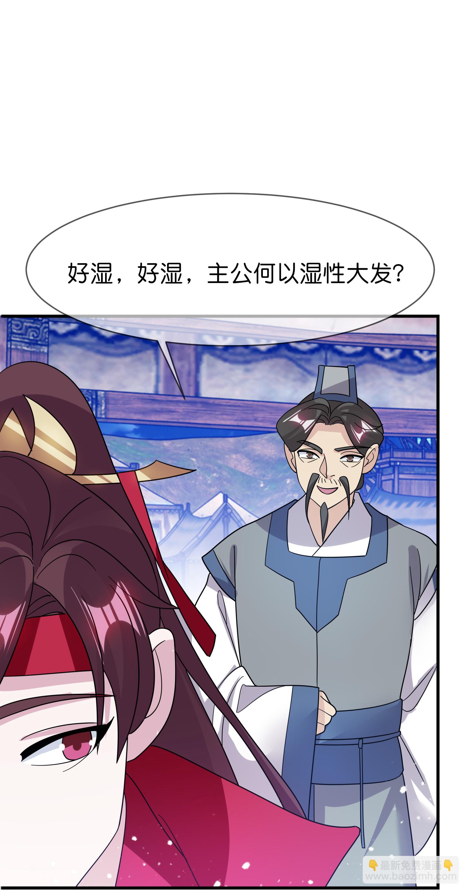 第409话 男女通吃20