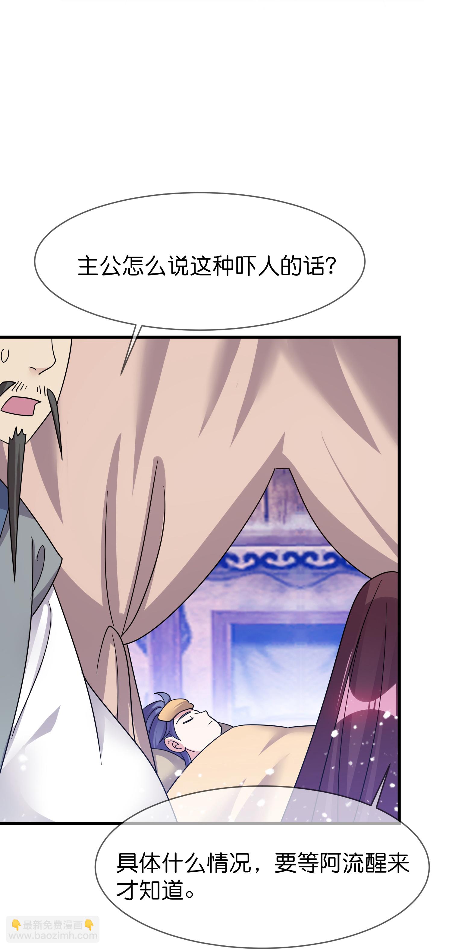 第409话 男女通吃22