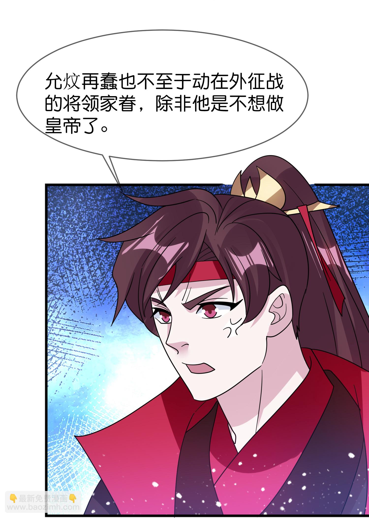 第409话 男女通吃23