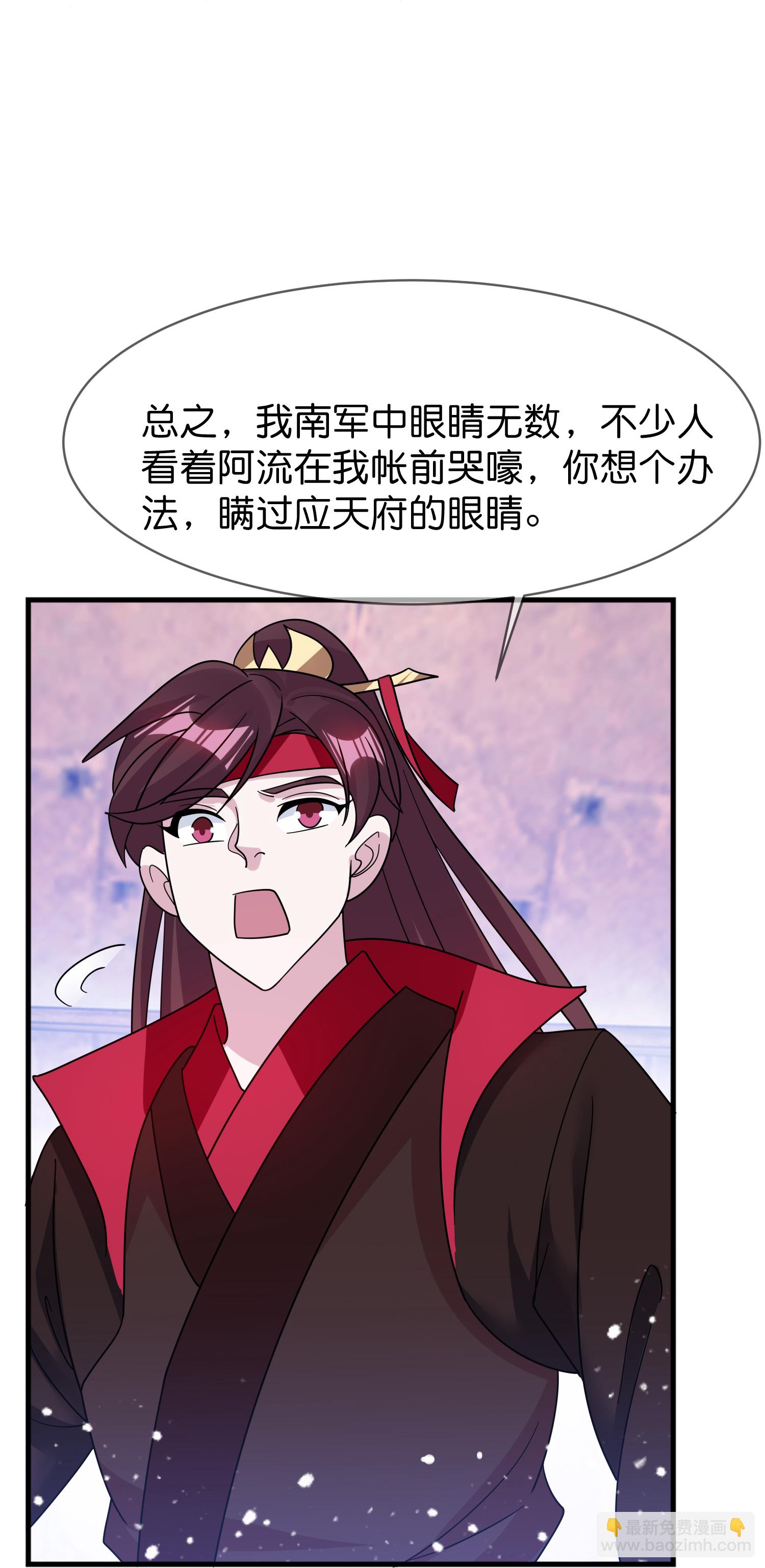 第409话 男女通吃25