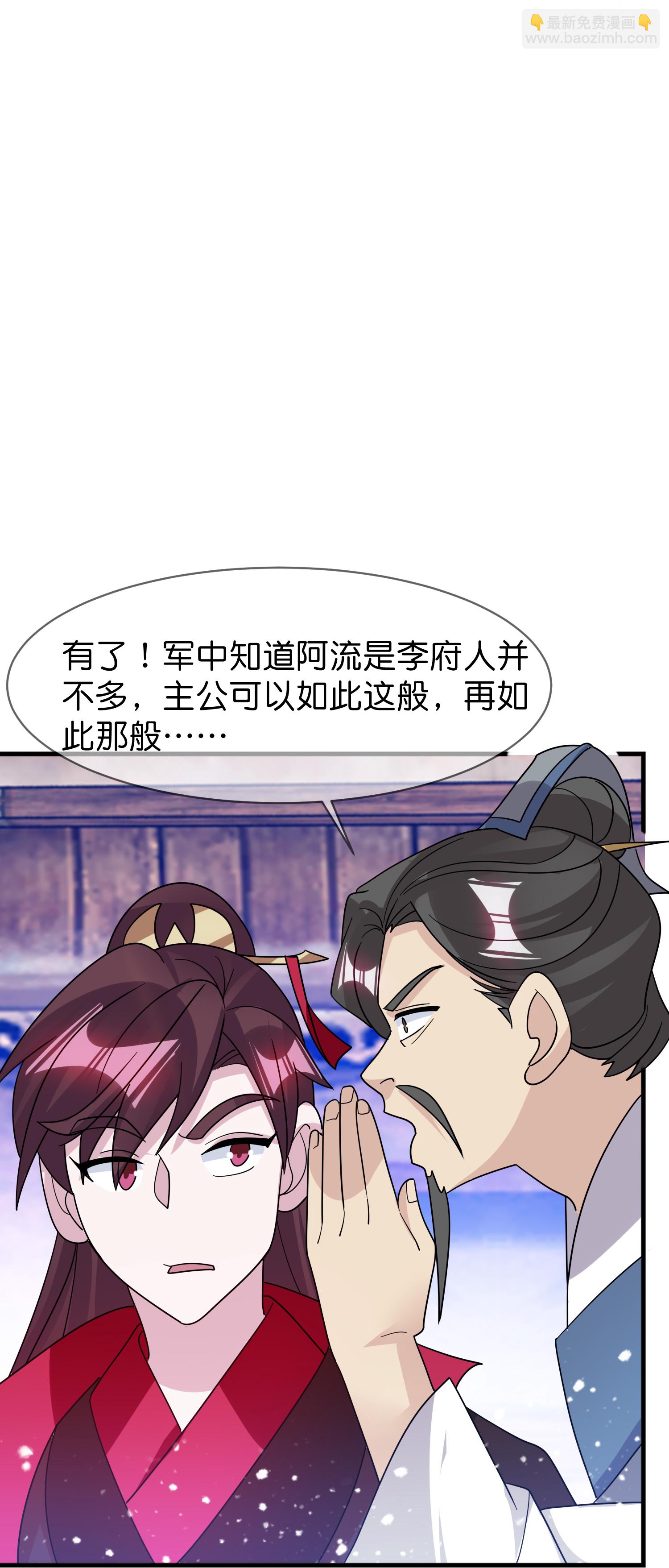 第409话 男女通吃27