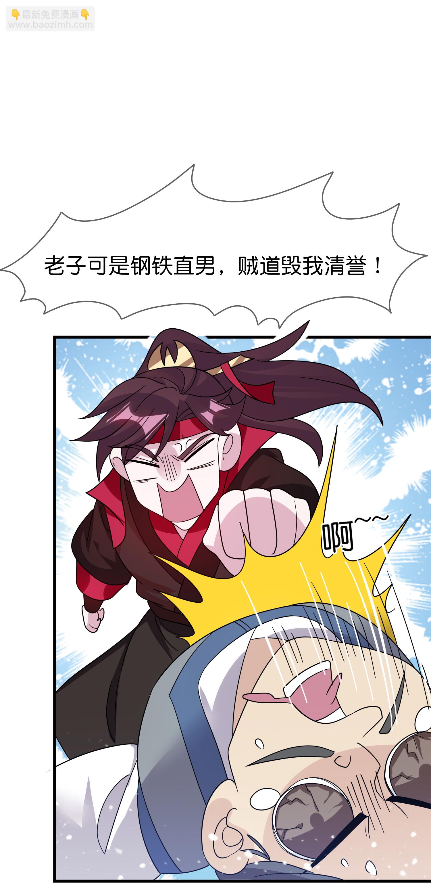 第409话 男女通吃28