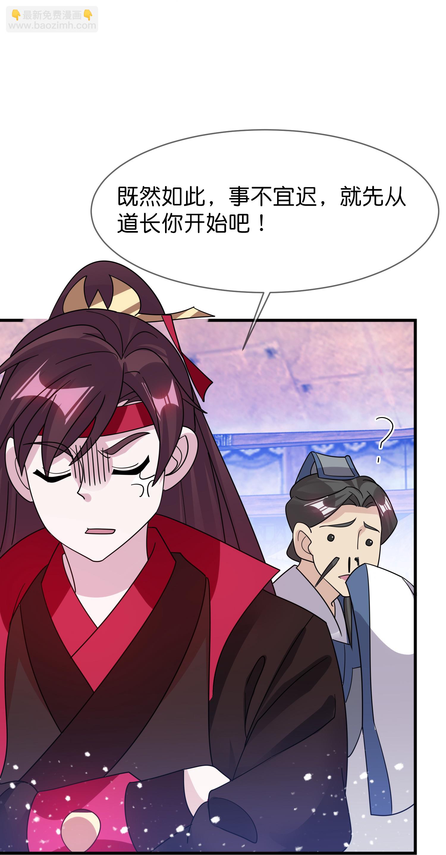 第409话 男女通吃29