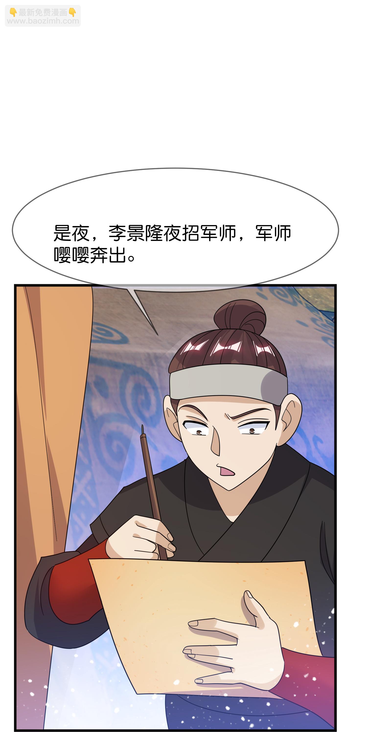 第409话 男女通吃31