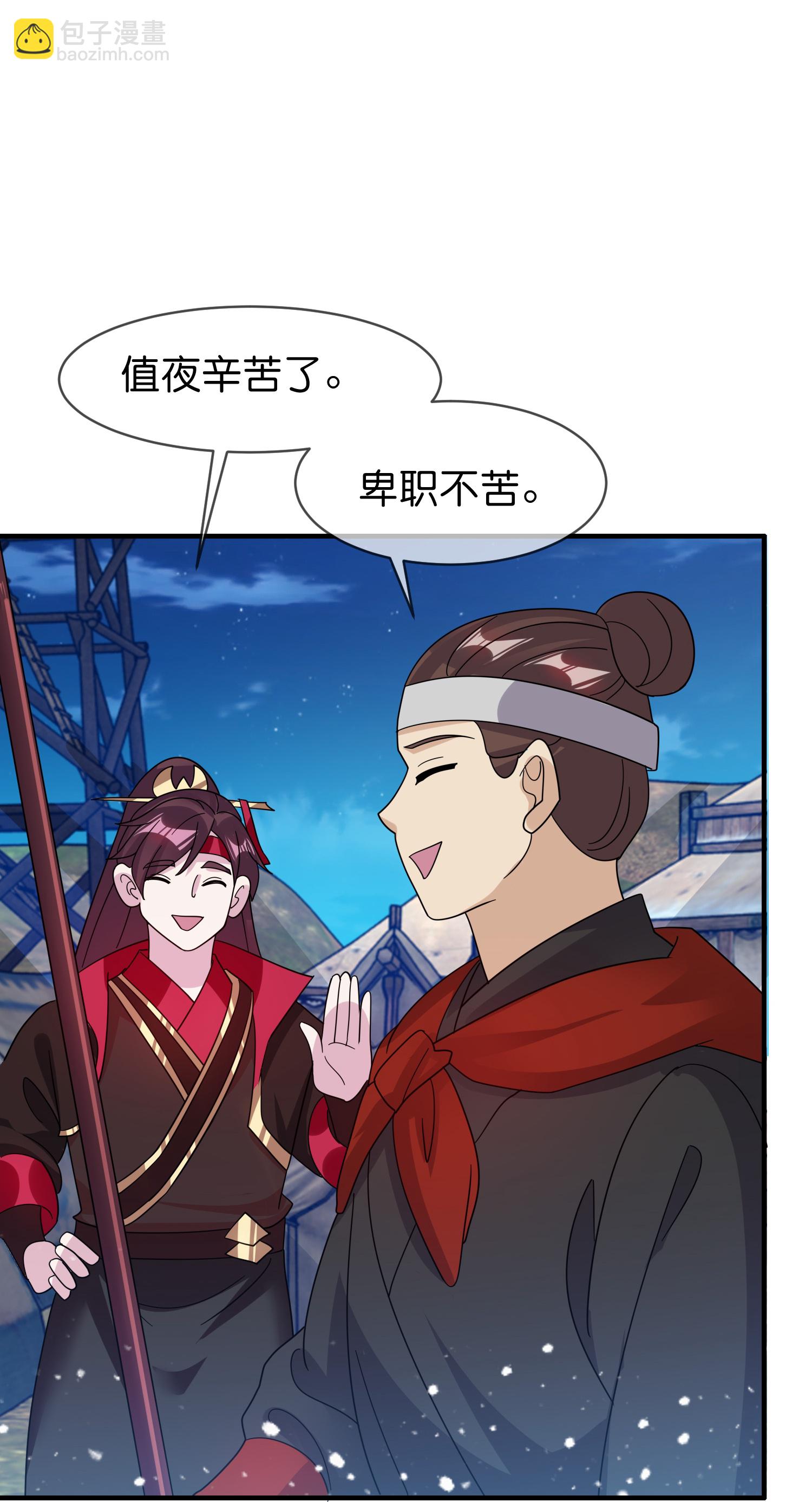 第409话 男女通吃34