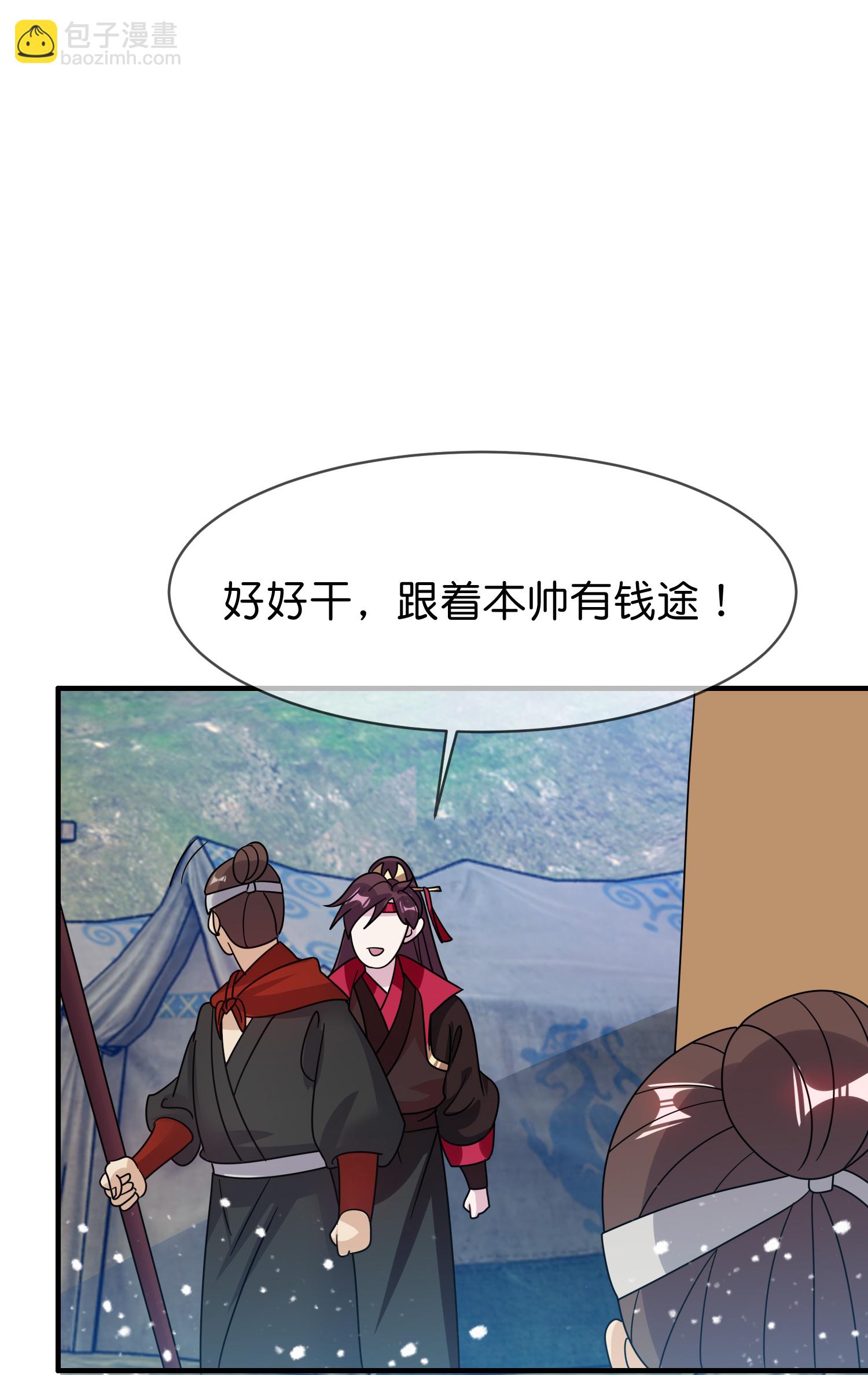 第409话 男女通吃35