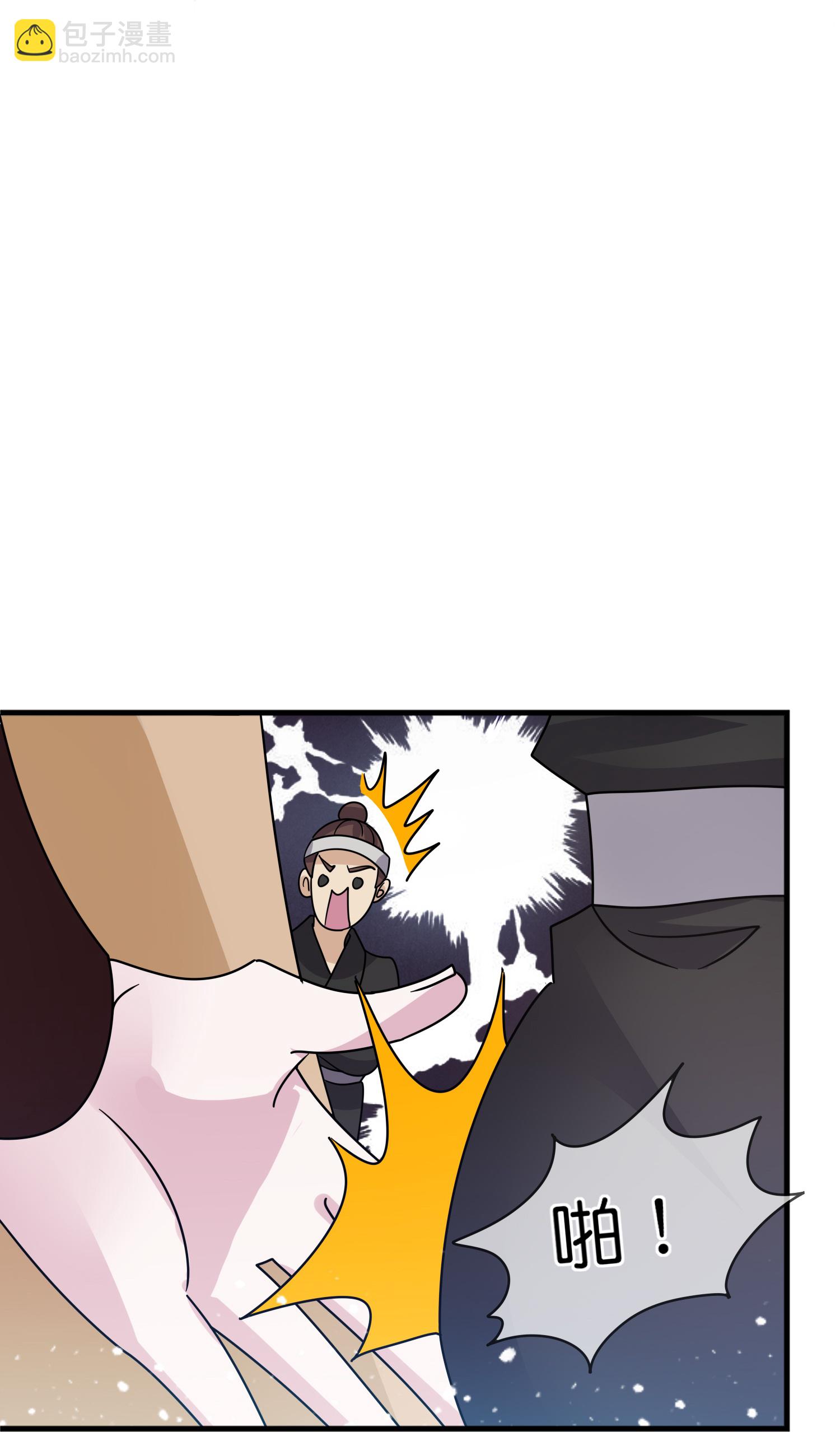 第409话 男女通吃36