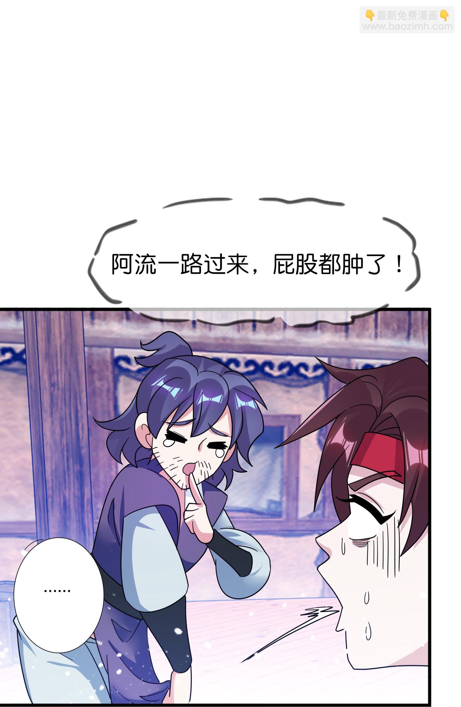 第409话 男女通吃7