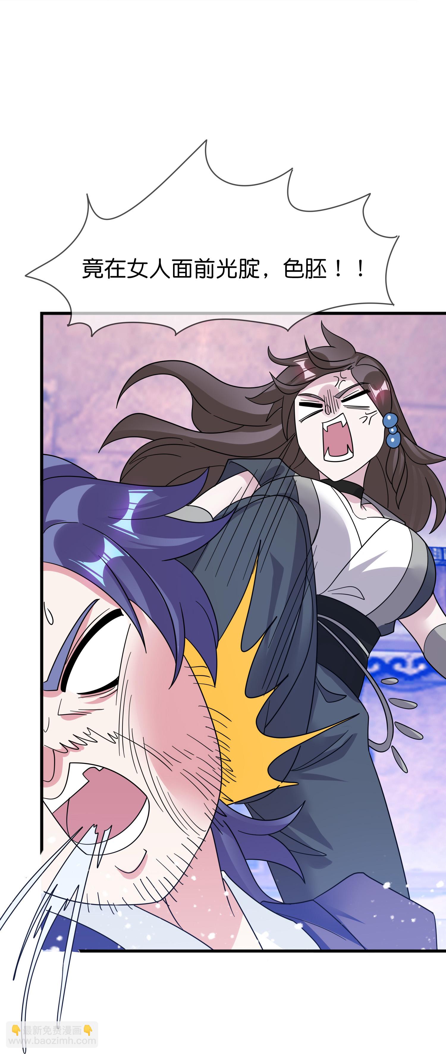 第409话 男女通吃8