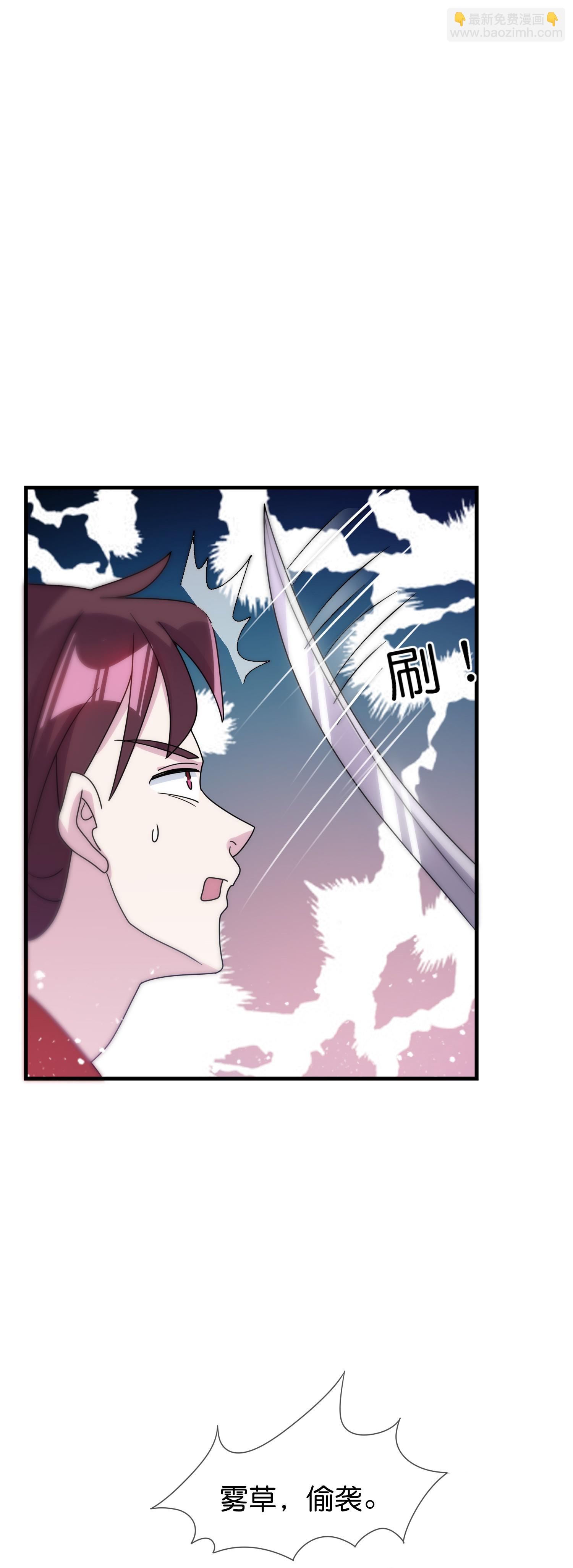 第410话 是你我就可以11