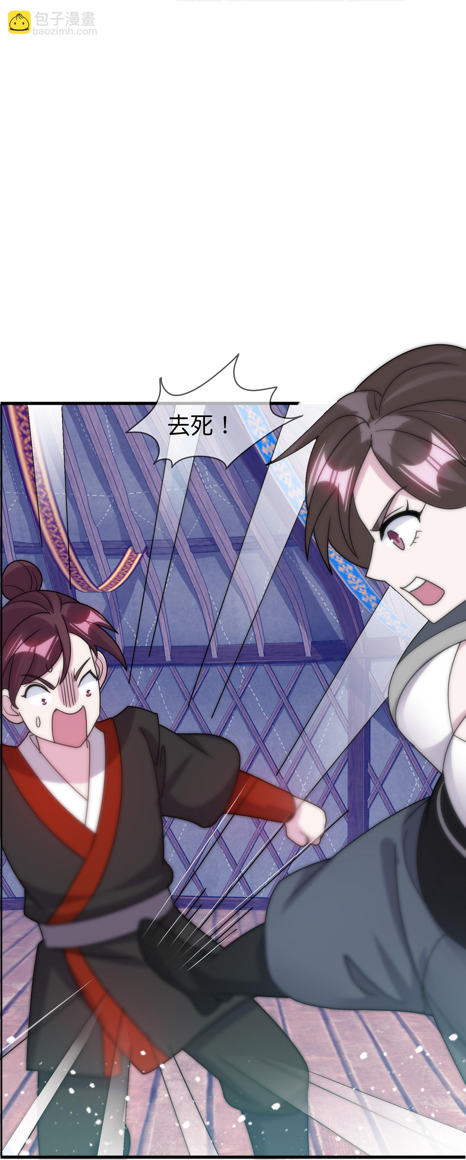 第410话 是你我就可以13