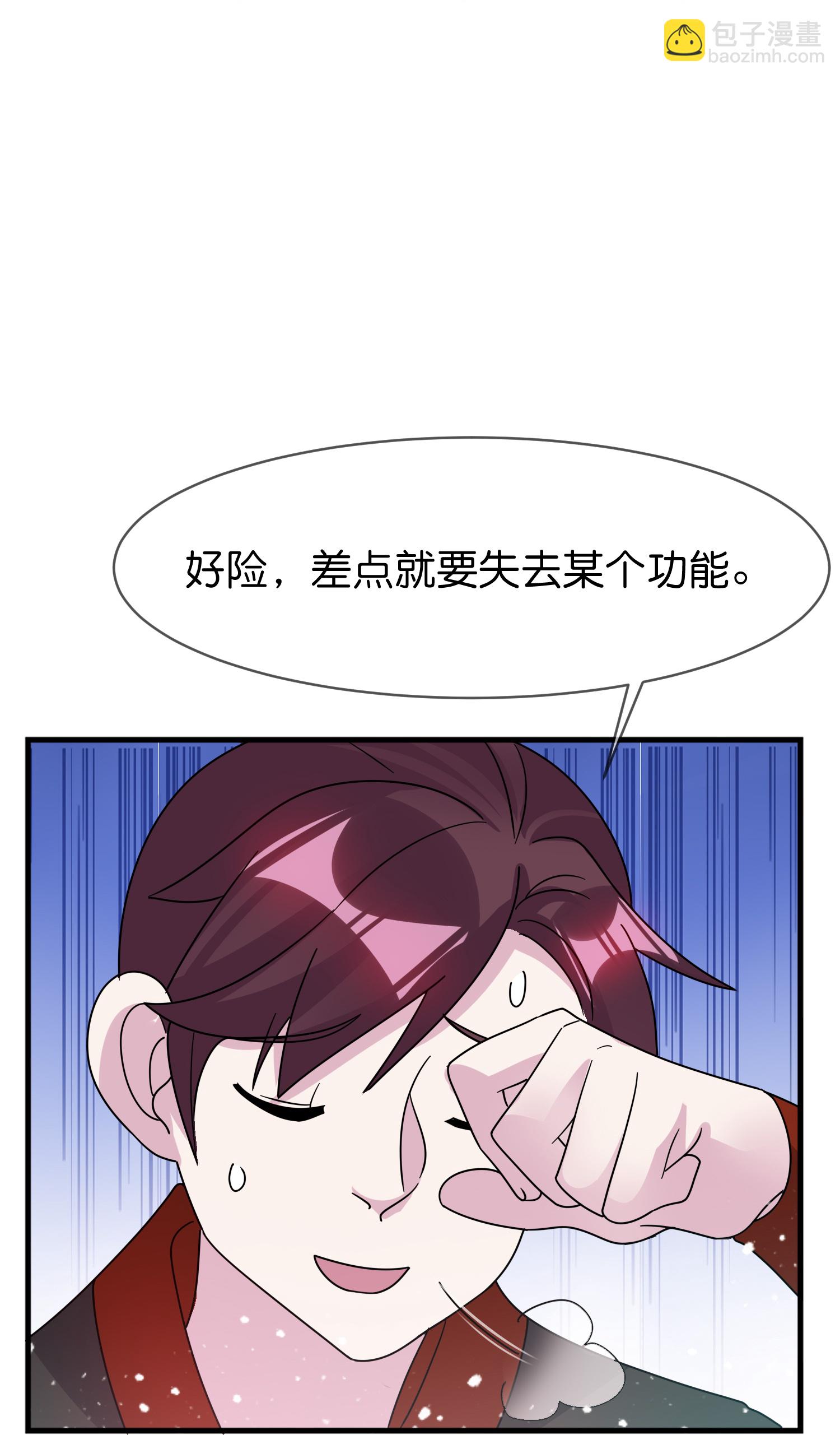 第410话 是你我就可以15