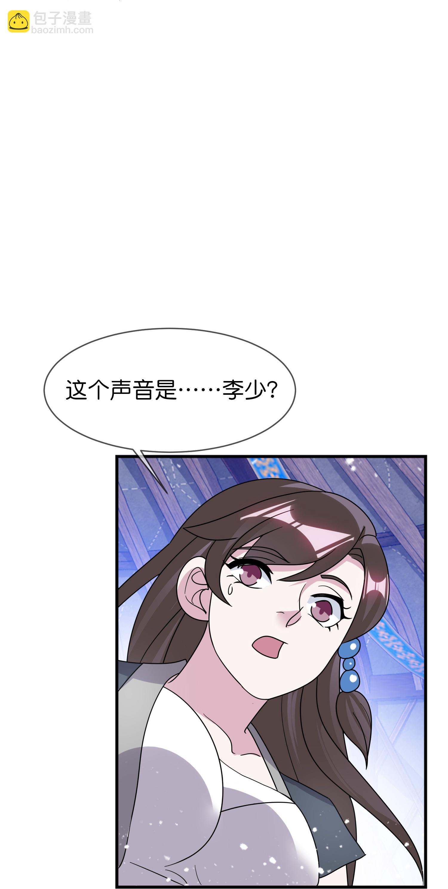 第410话 是你我就可以16