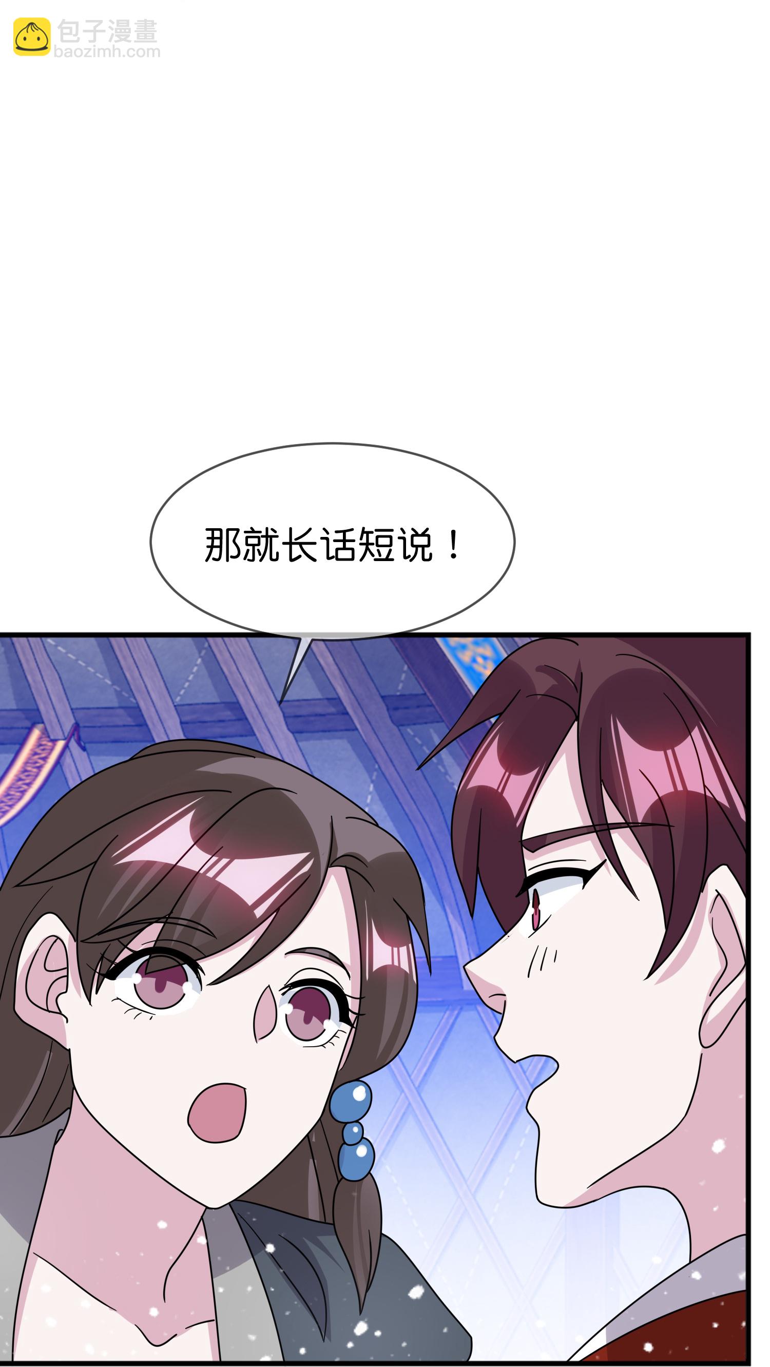 第410话 是你我就可以20