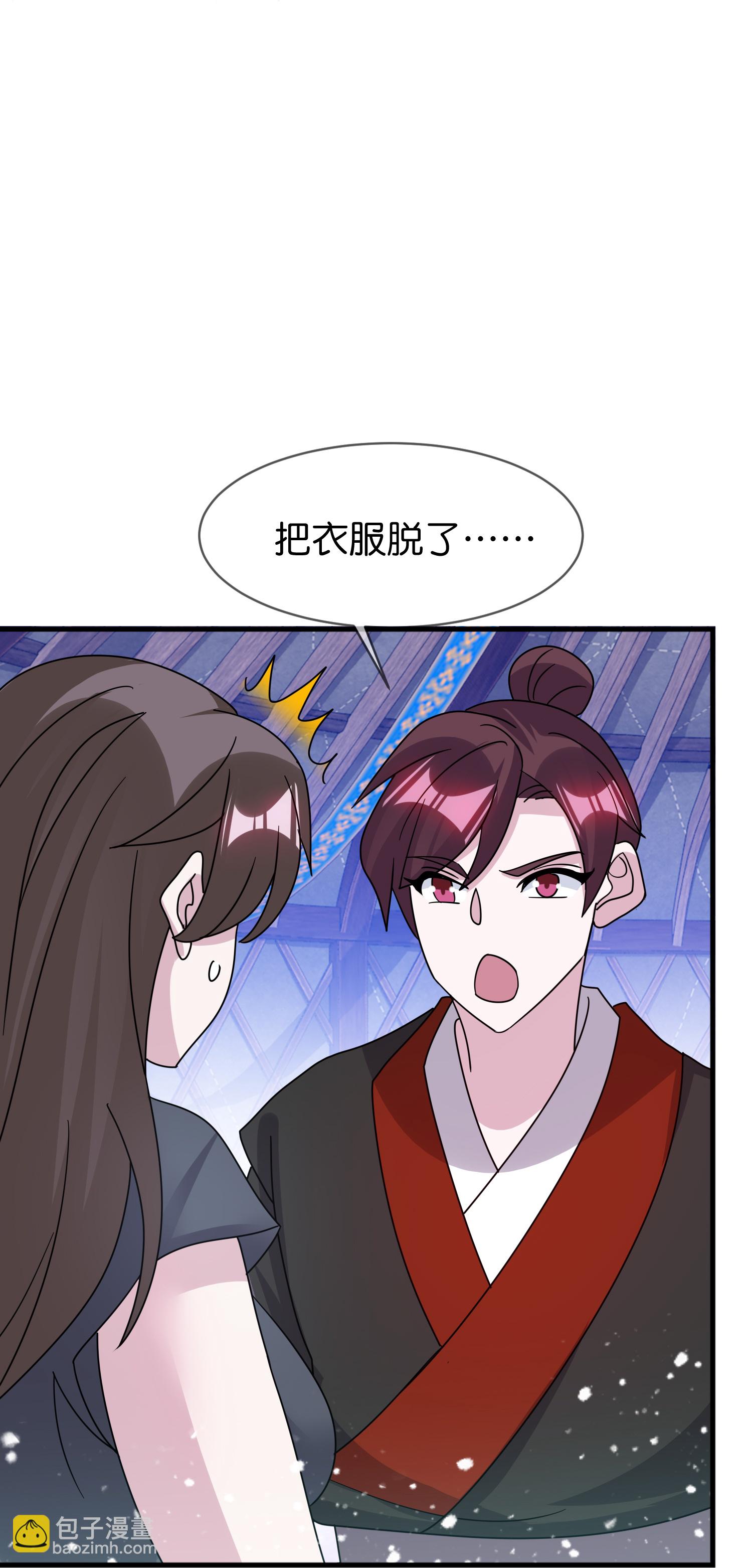 第410话 是你我就可以21