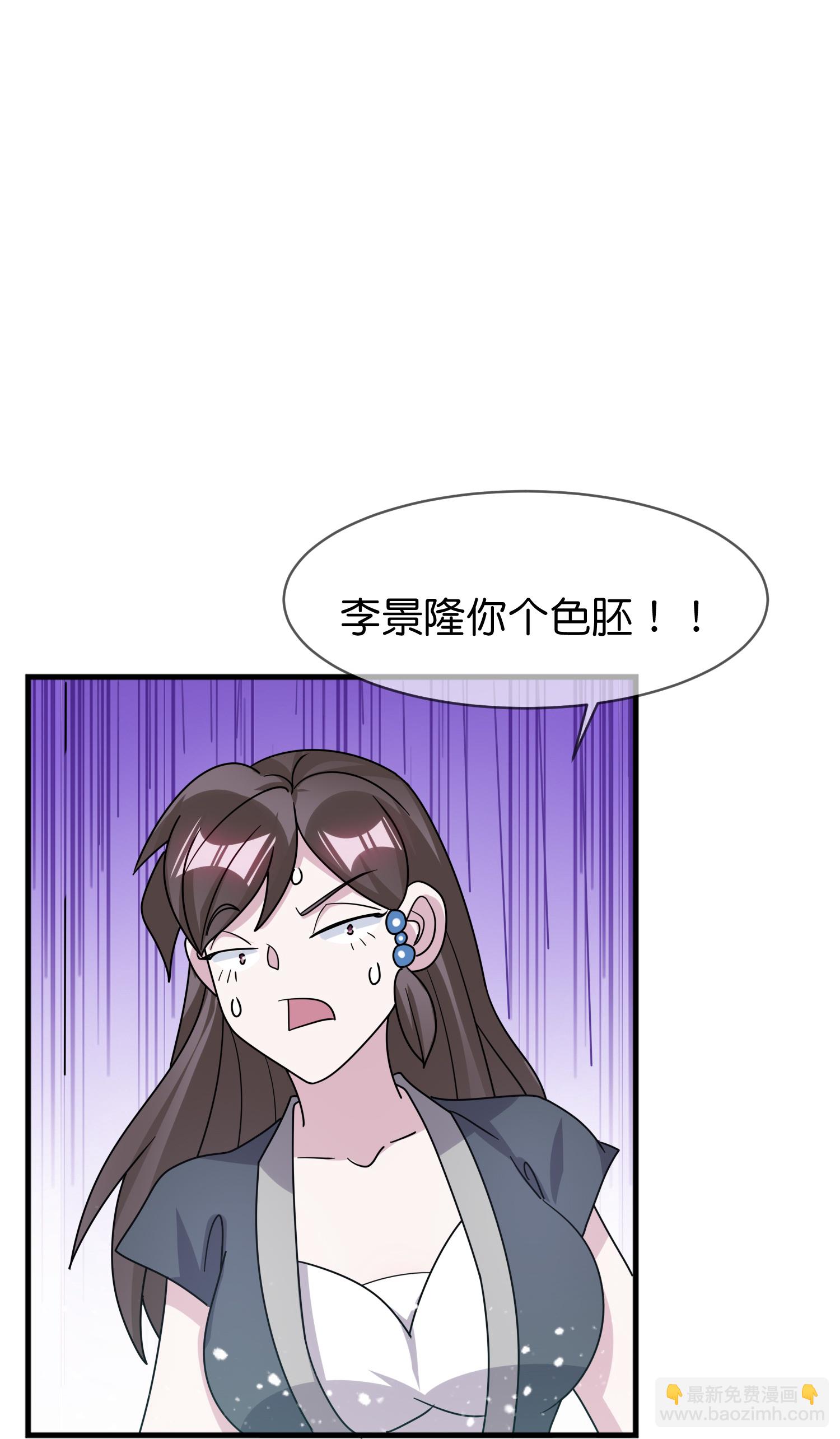 第410话 是你我就可以22