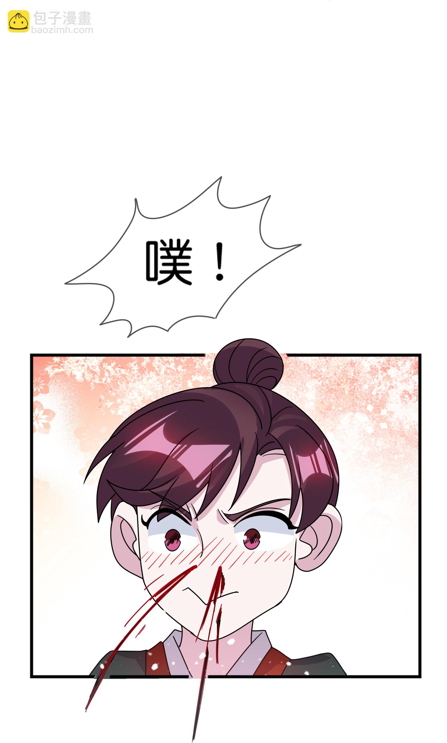 第410话 是你我就可以24