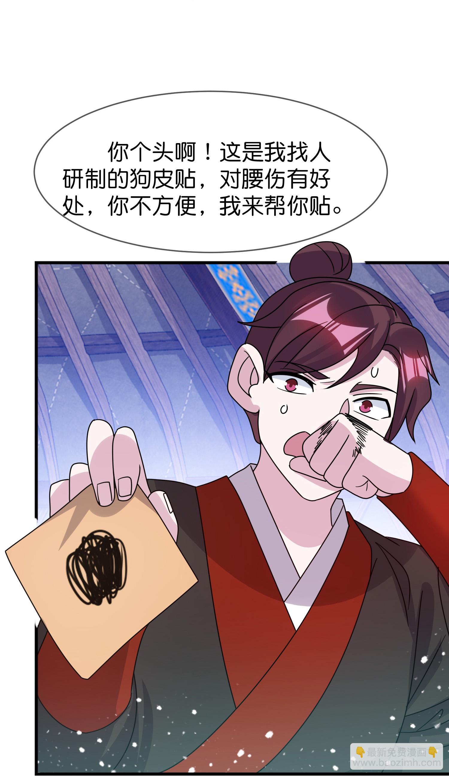第410话 是你我就可以25