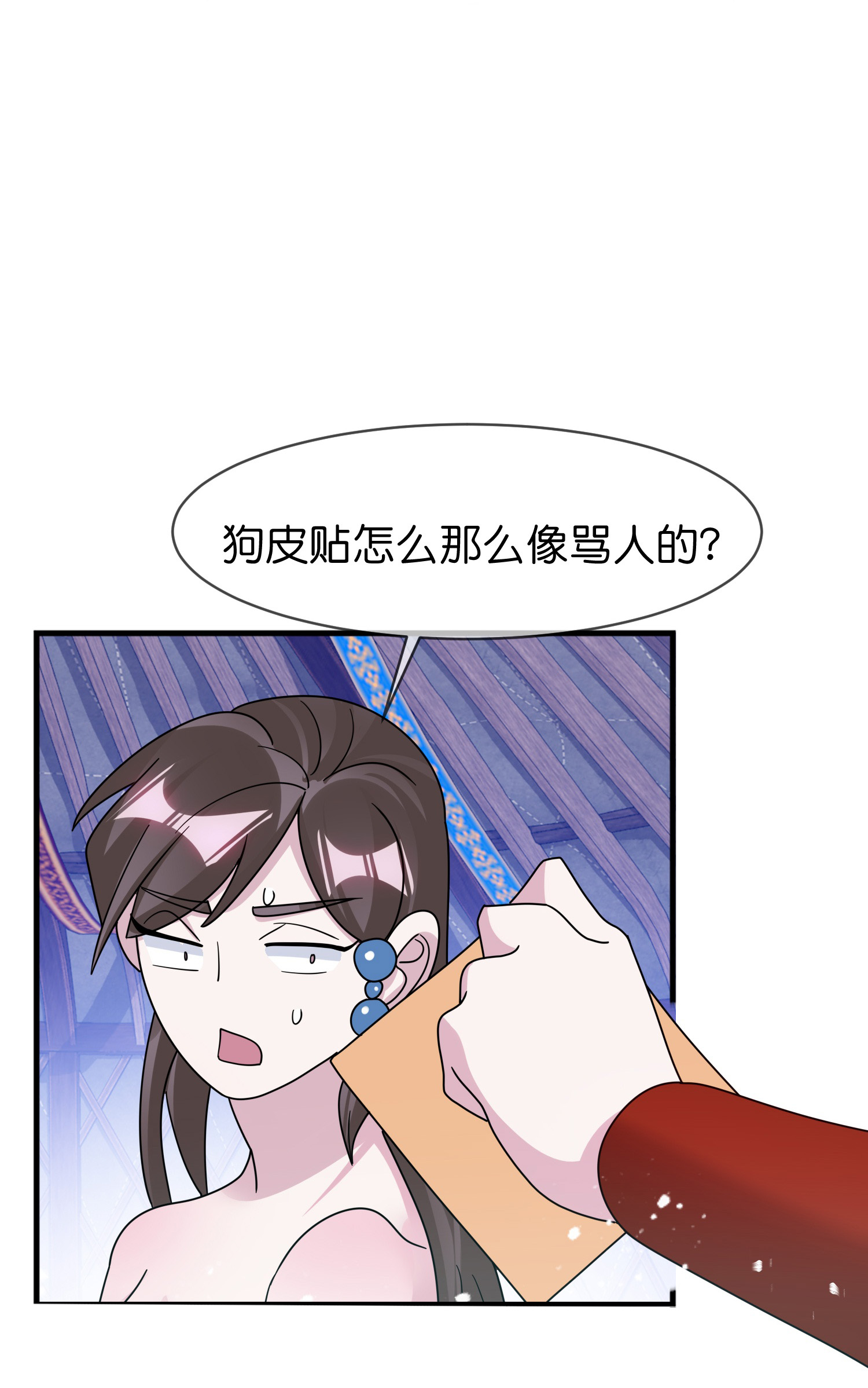 第410话 是你我就可以26