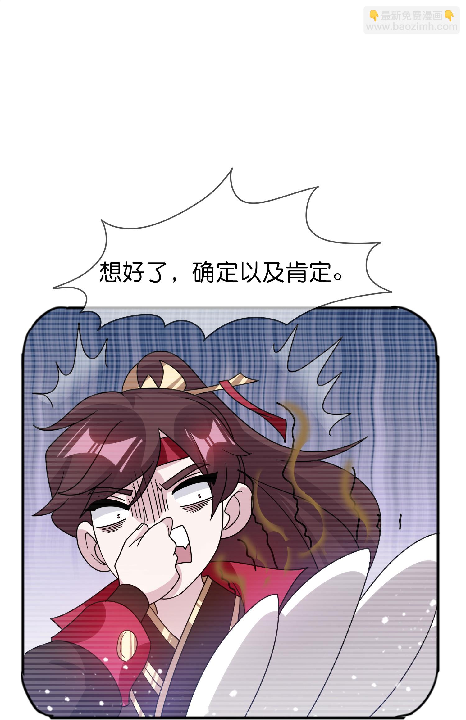 第410话 是你我就可以35