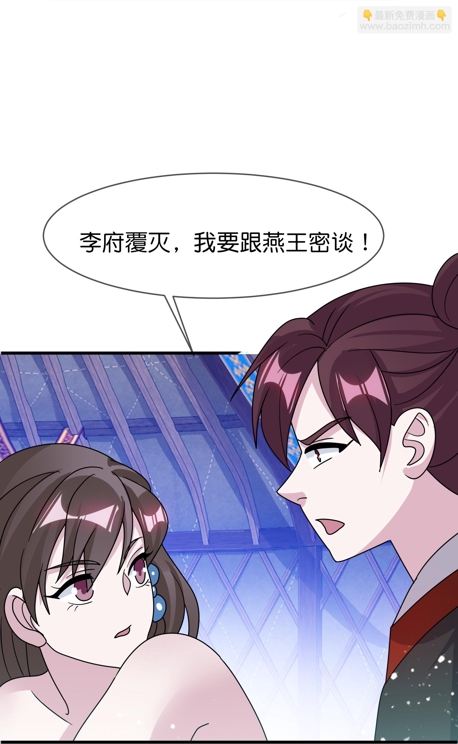 第410话 是你我就可以36