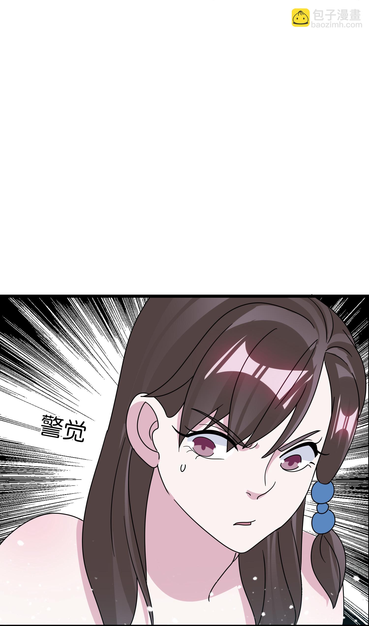 第410话 是你我就可以7