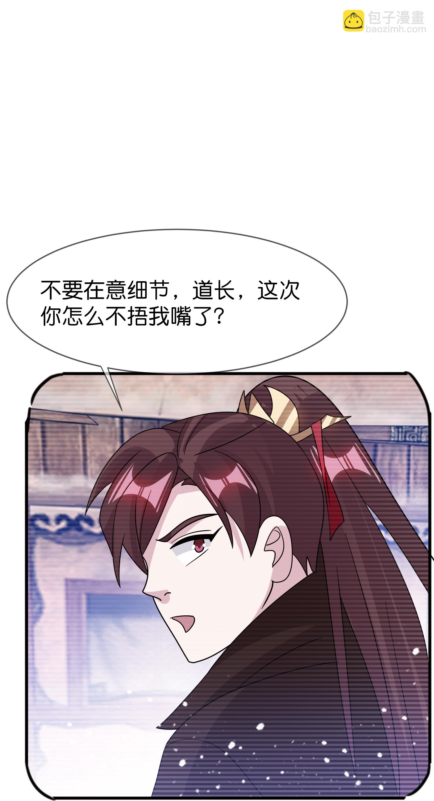 第411话 开战10