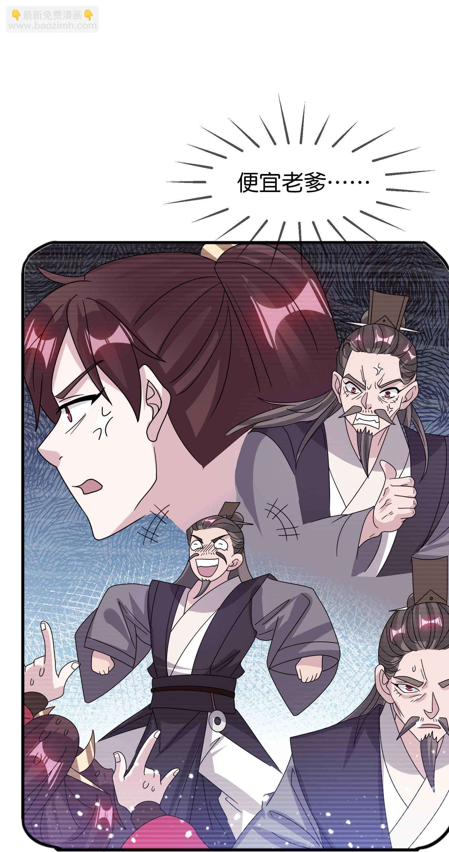 第411话 开战16