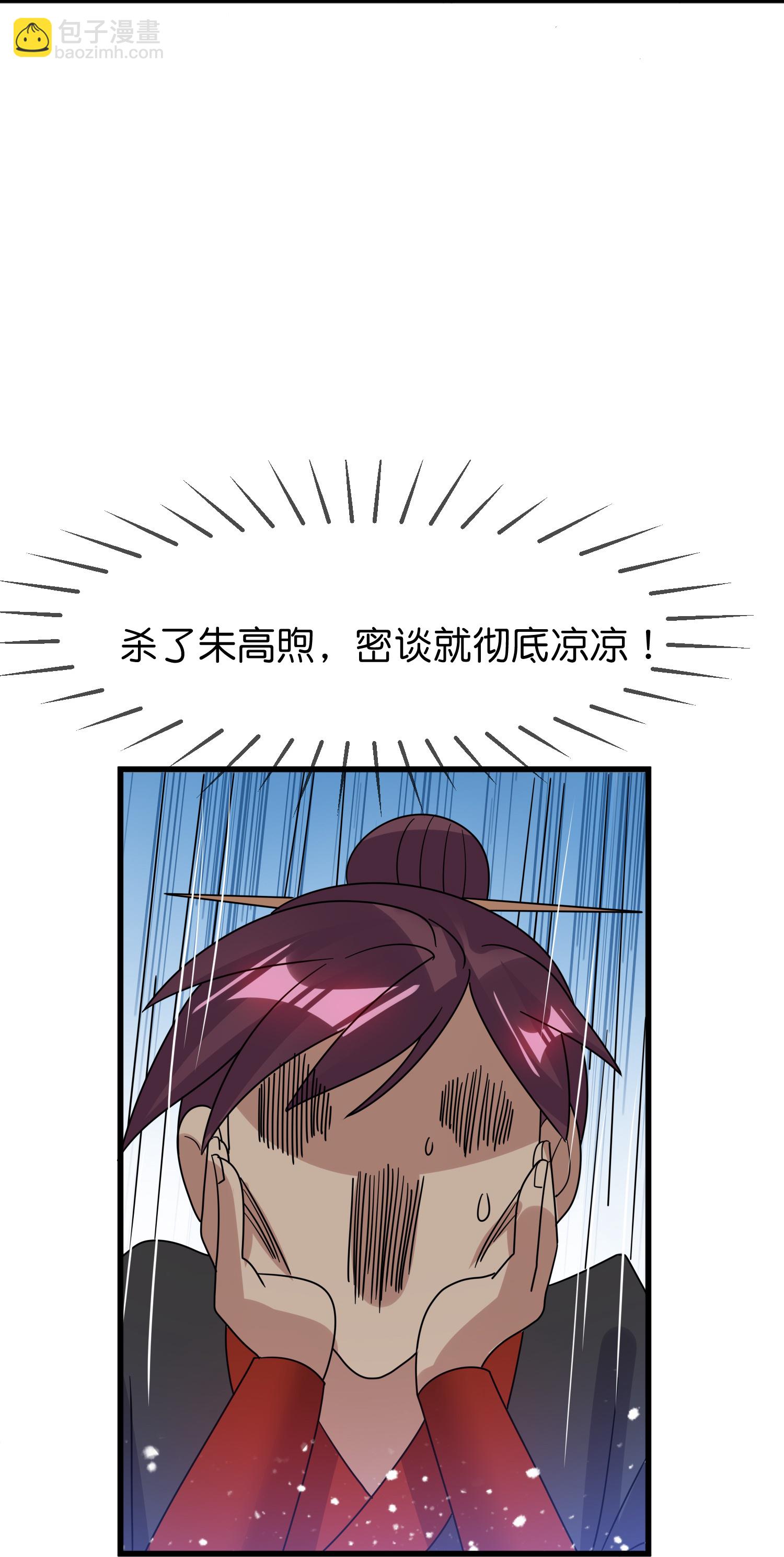 第412话 佯攻16
