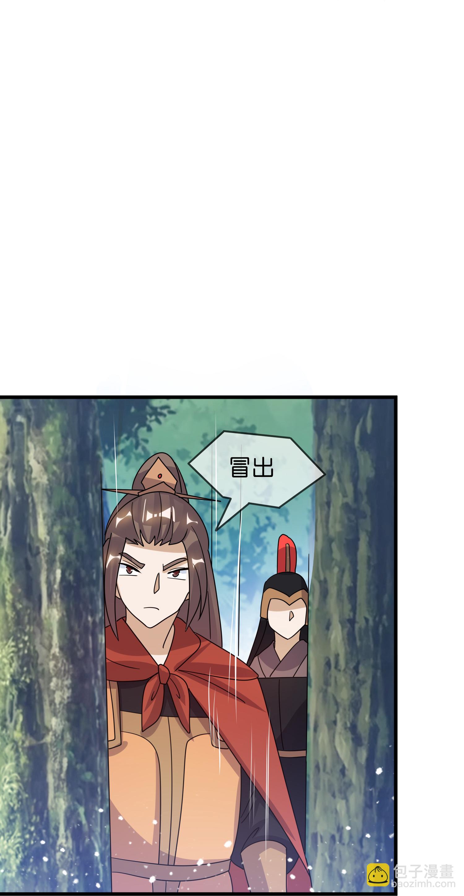 第412话 佯攻24