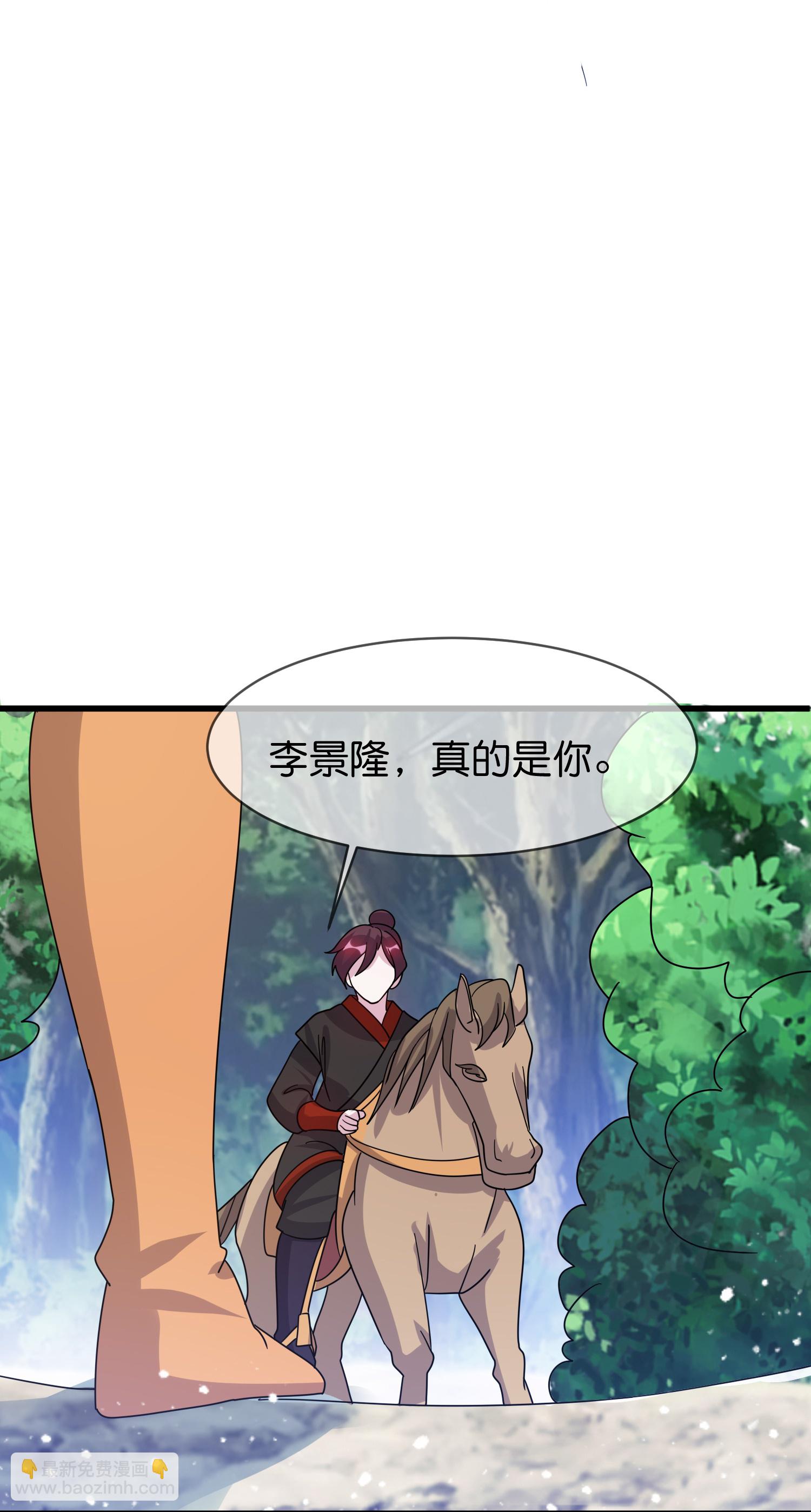 第412话 佯攻25