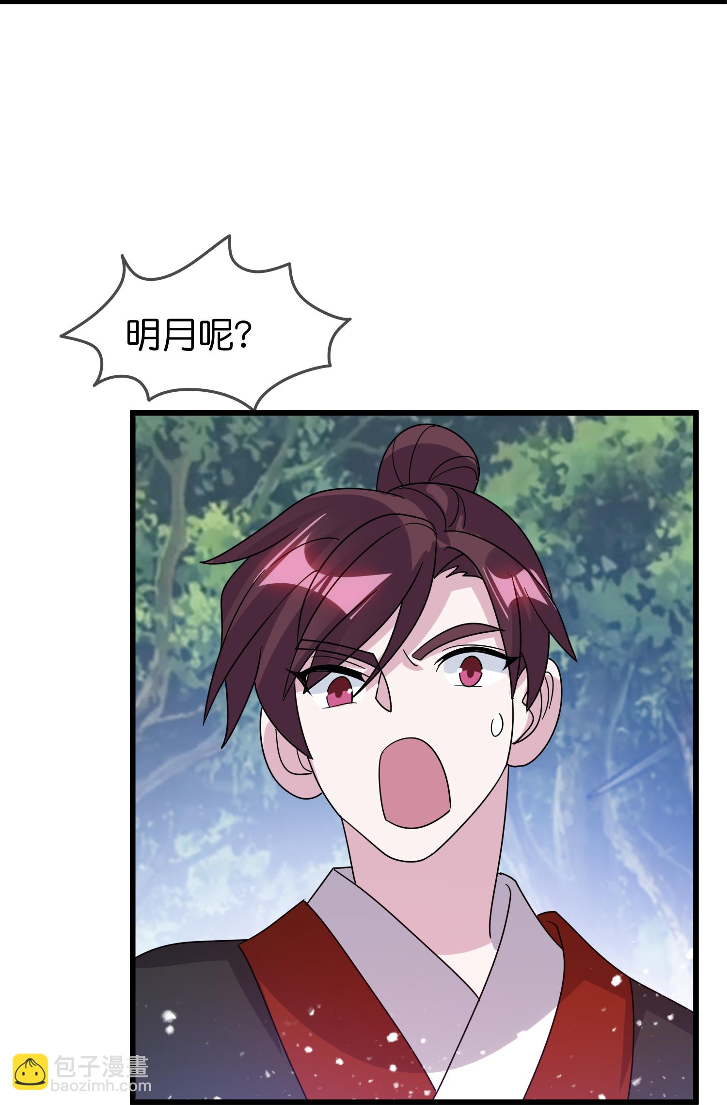 第412话 佯攻26