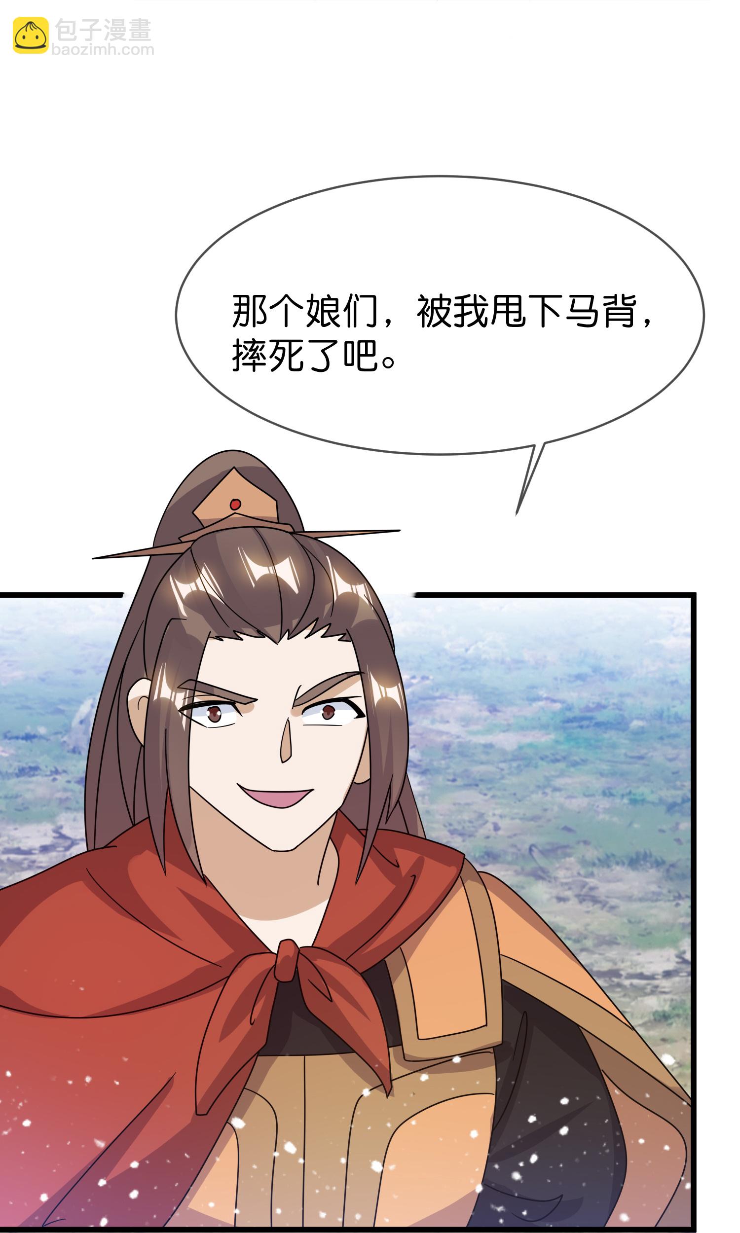 第412话 佯攻27