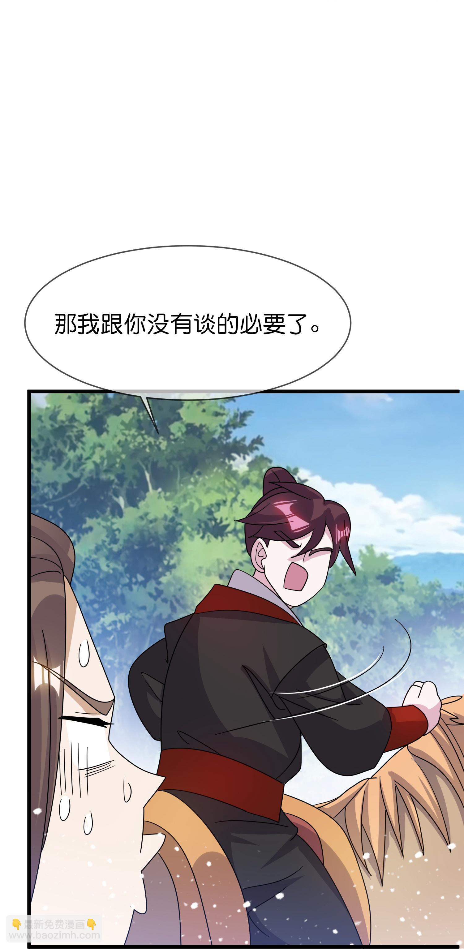 第412话 佯攻28