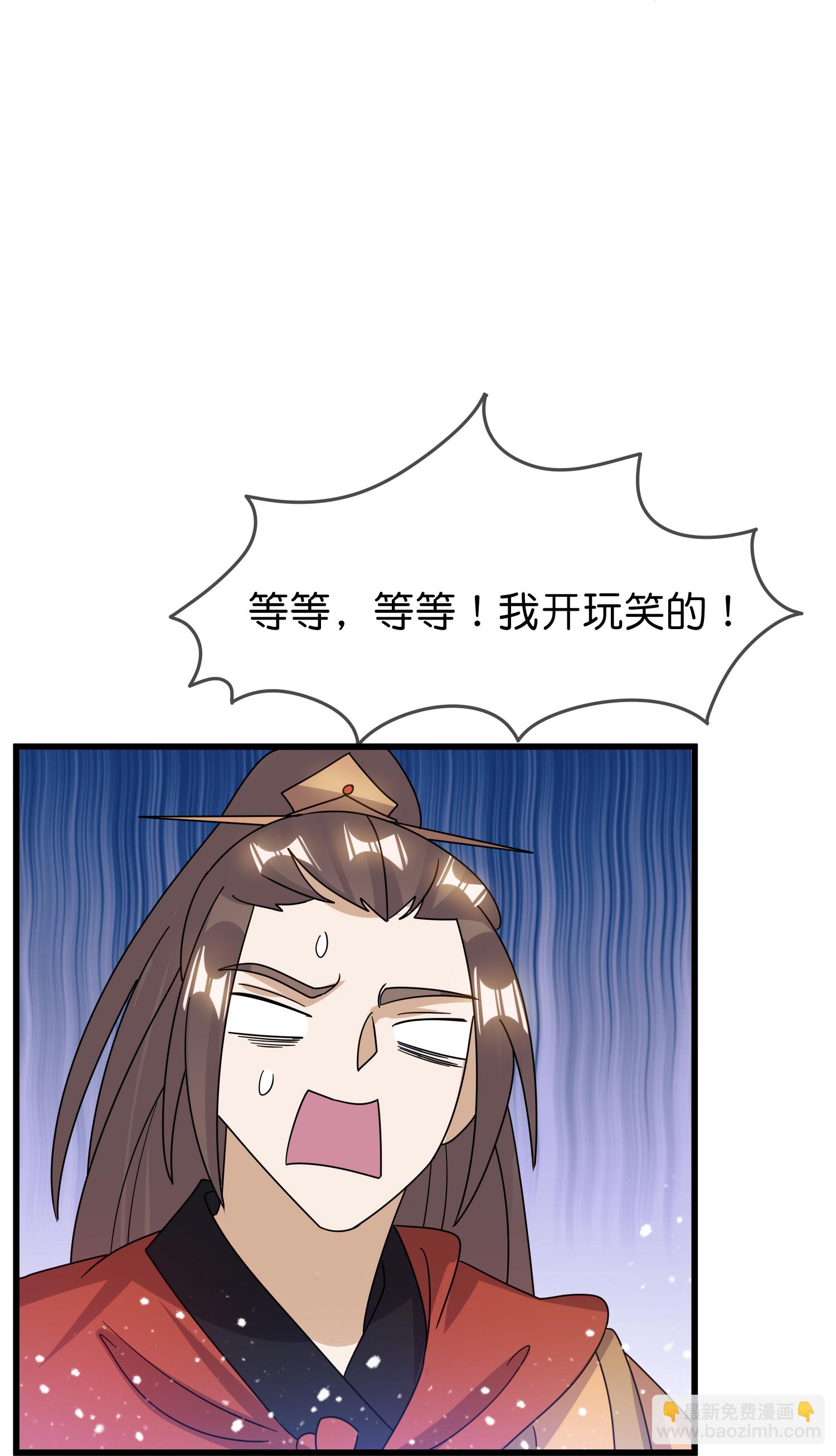 第412话 佯攻29