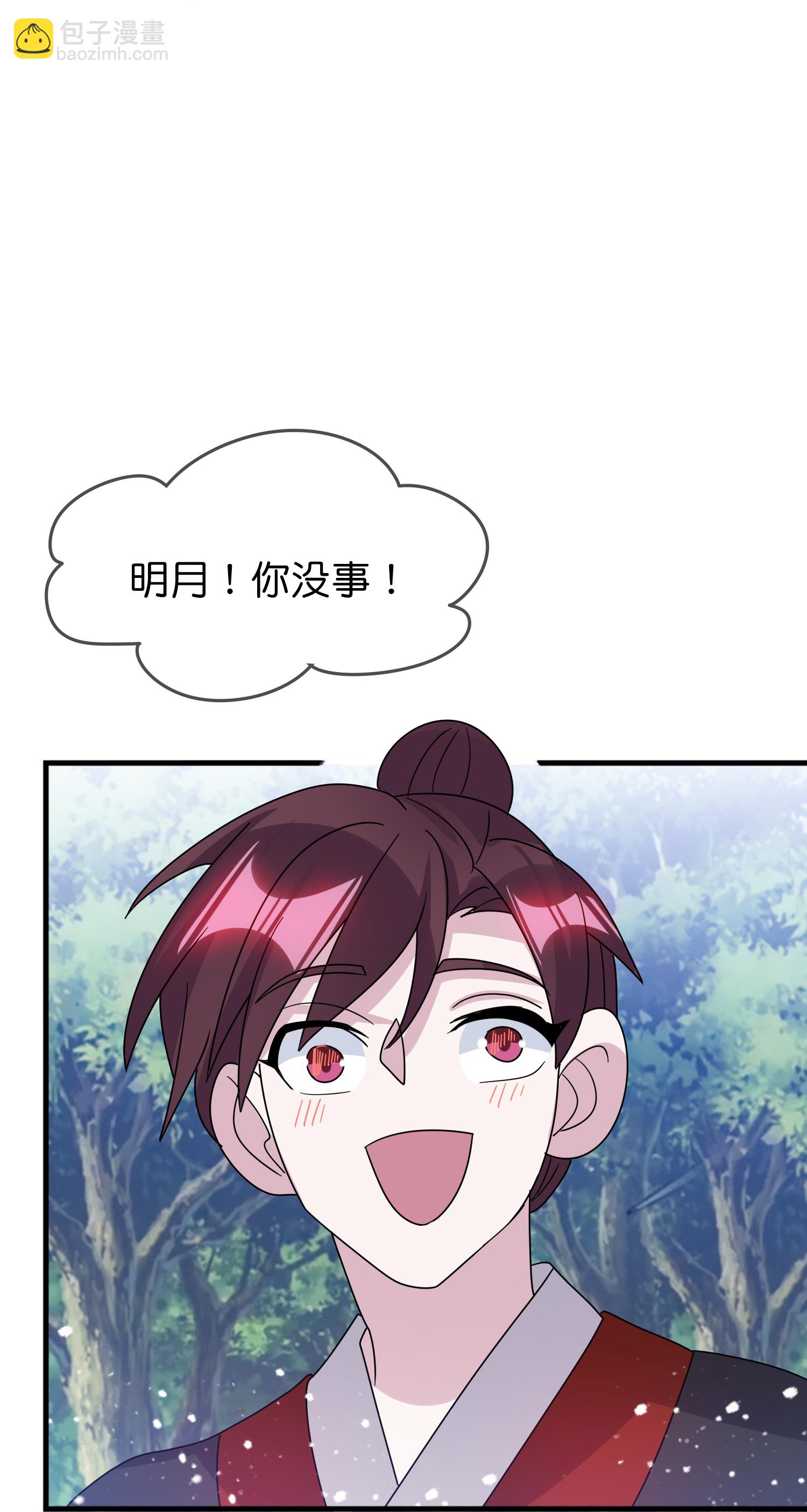 第412话 佯攻32
