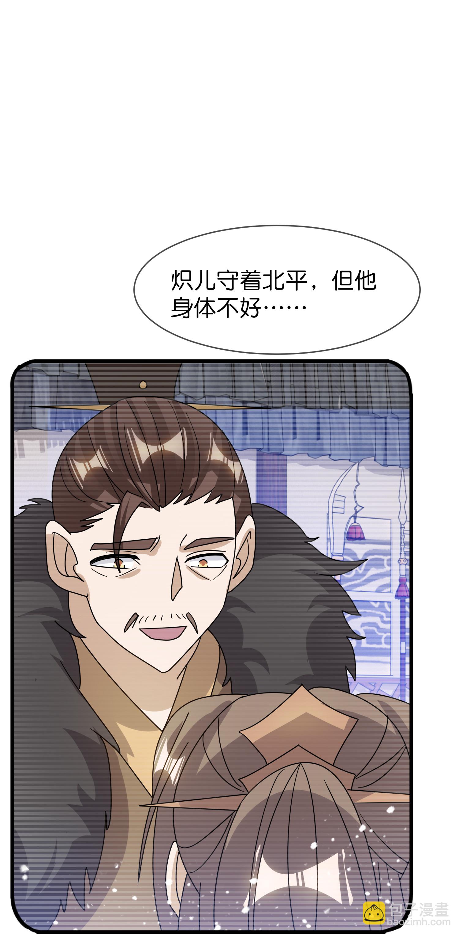第412话 佯攻7