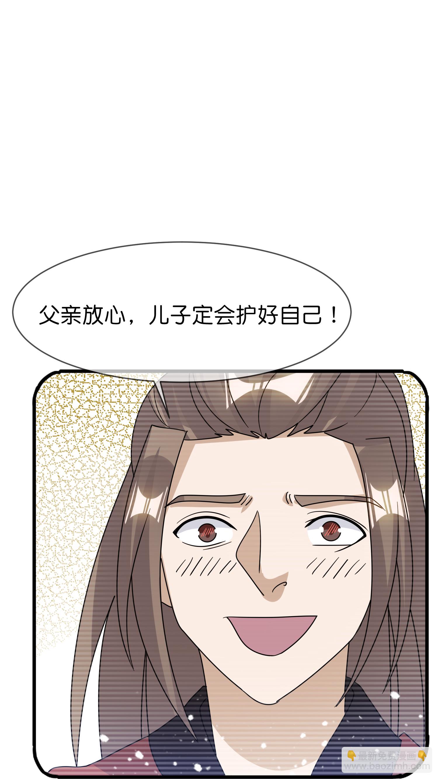 第412话 佯攻8
