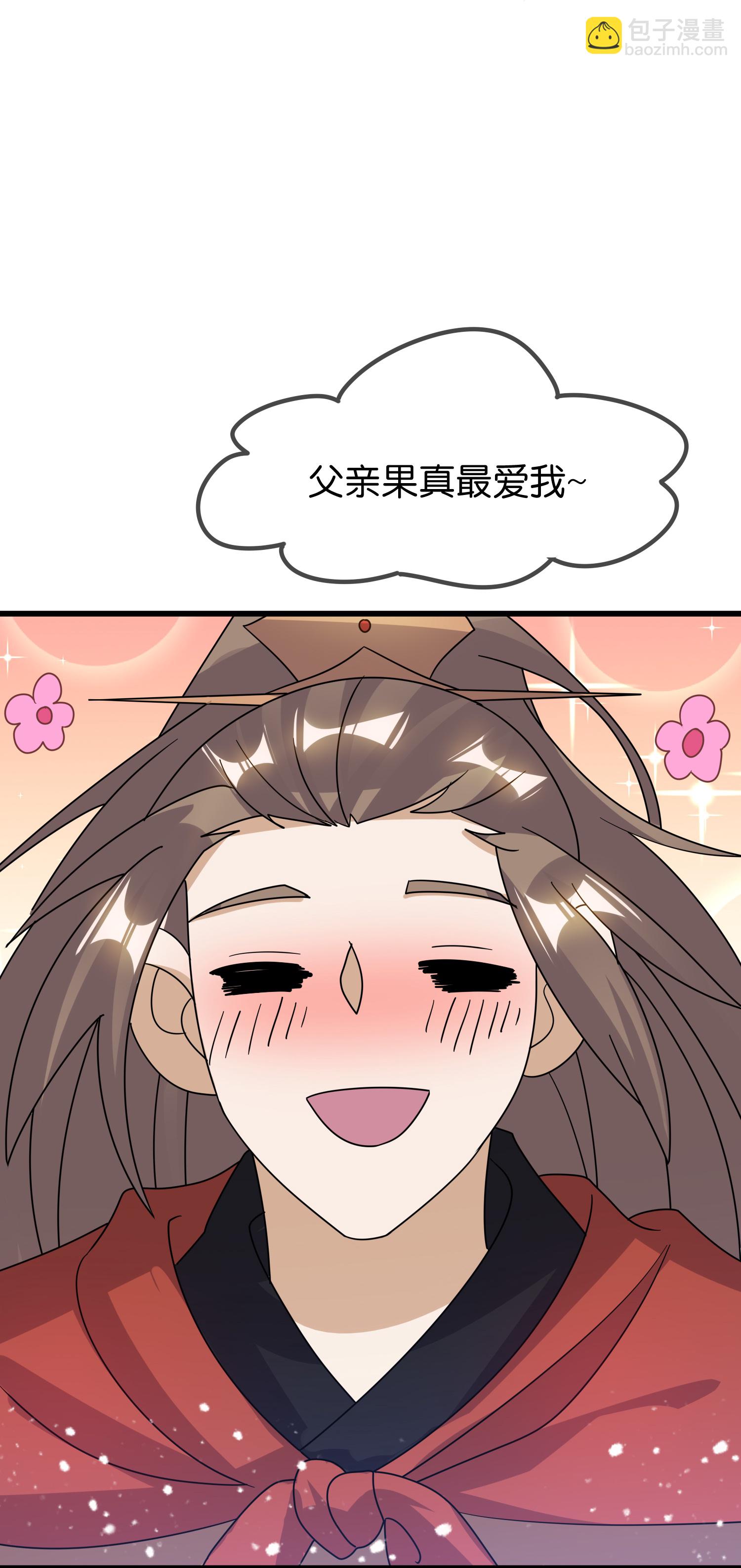 第412话 佯攻9