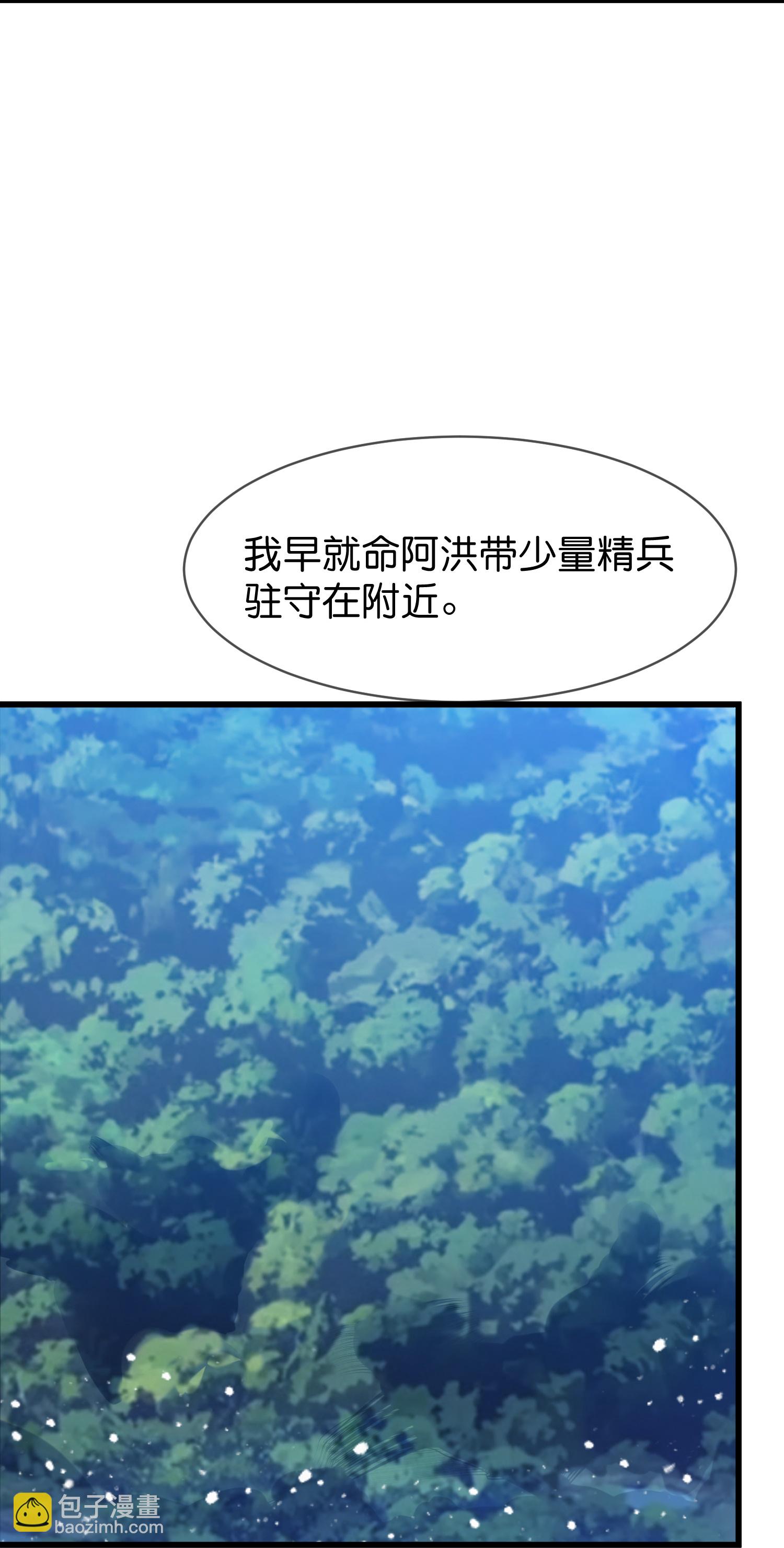 第413话 开个玩笑13